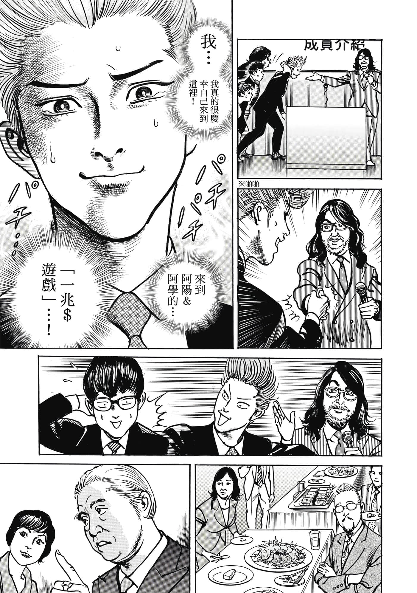 第 116 页