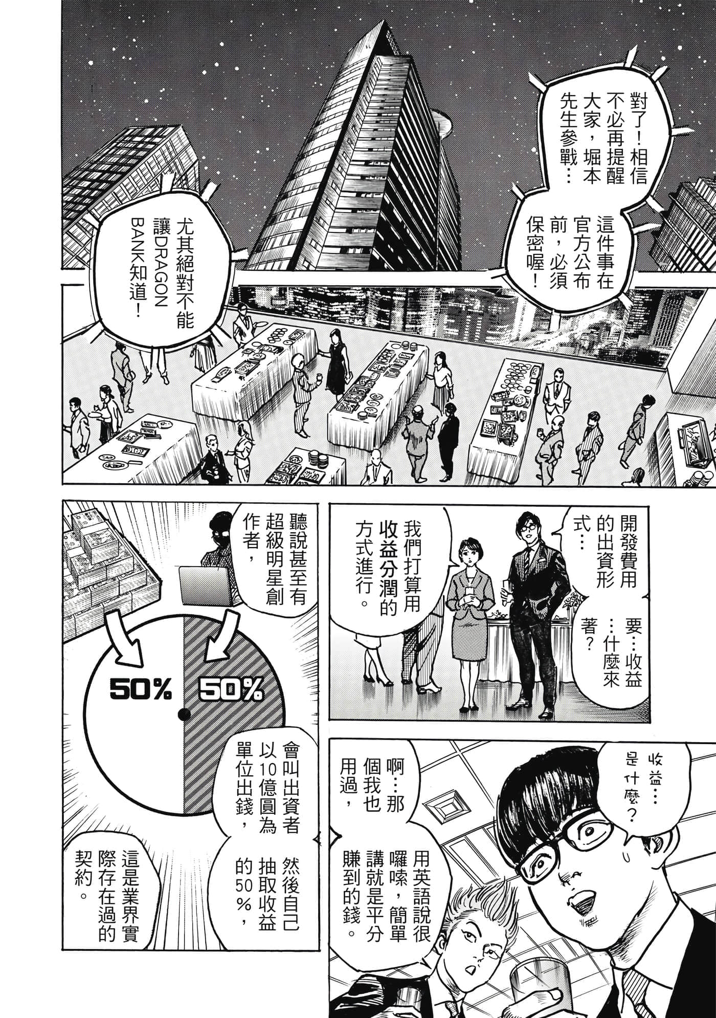 第 117 页