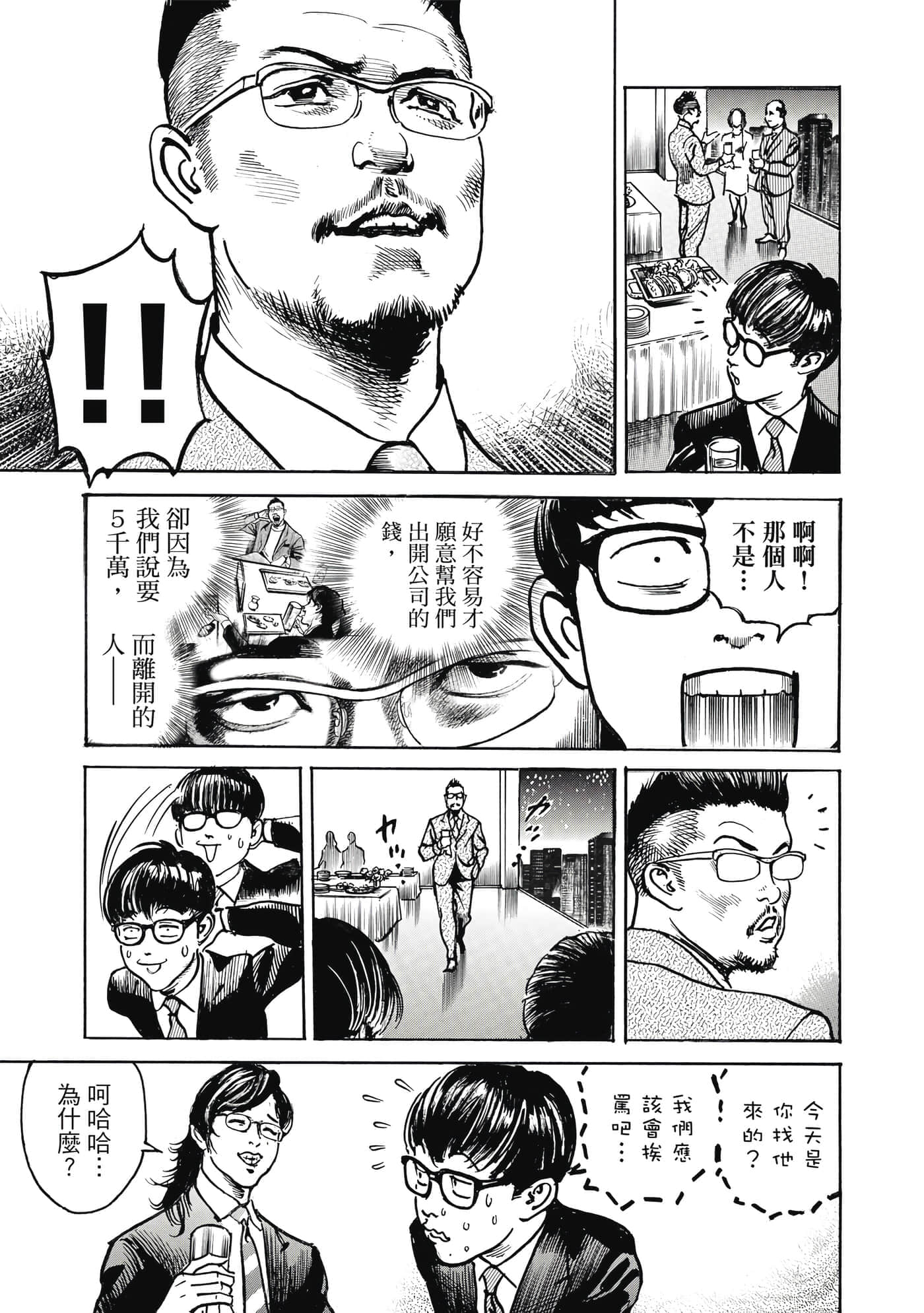 第 118 页