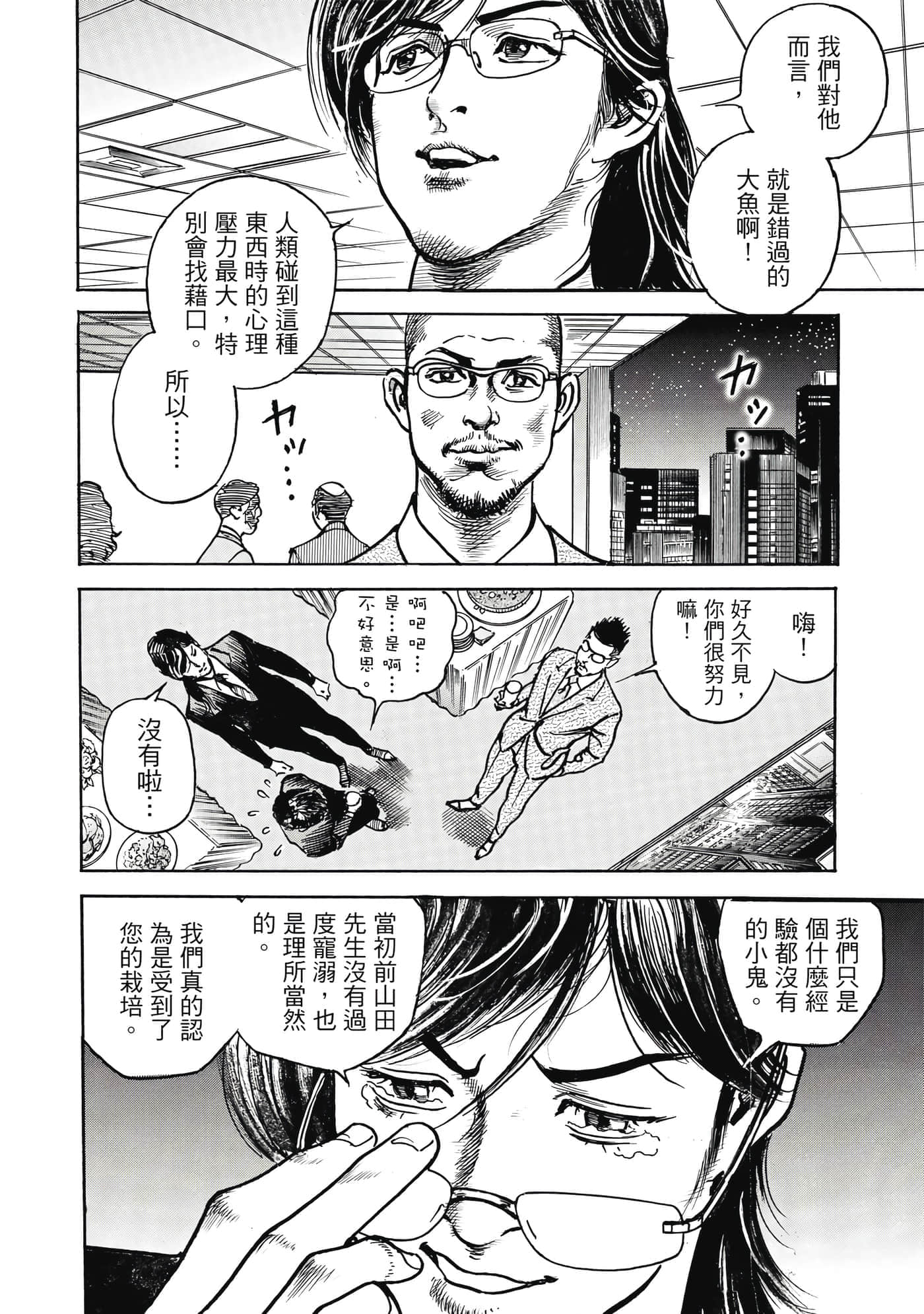 第 119 页