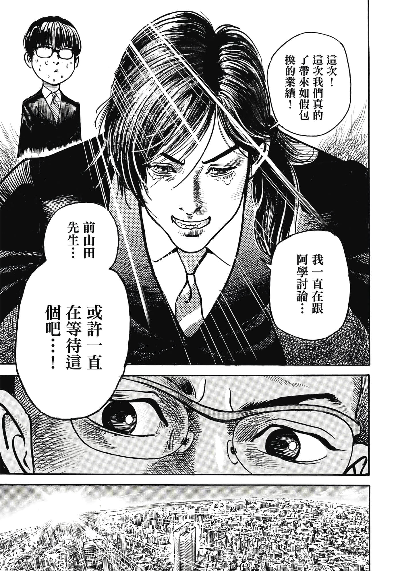第 120 页