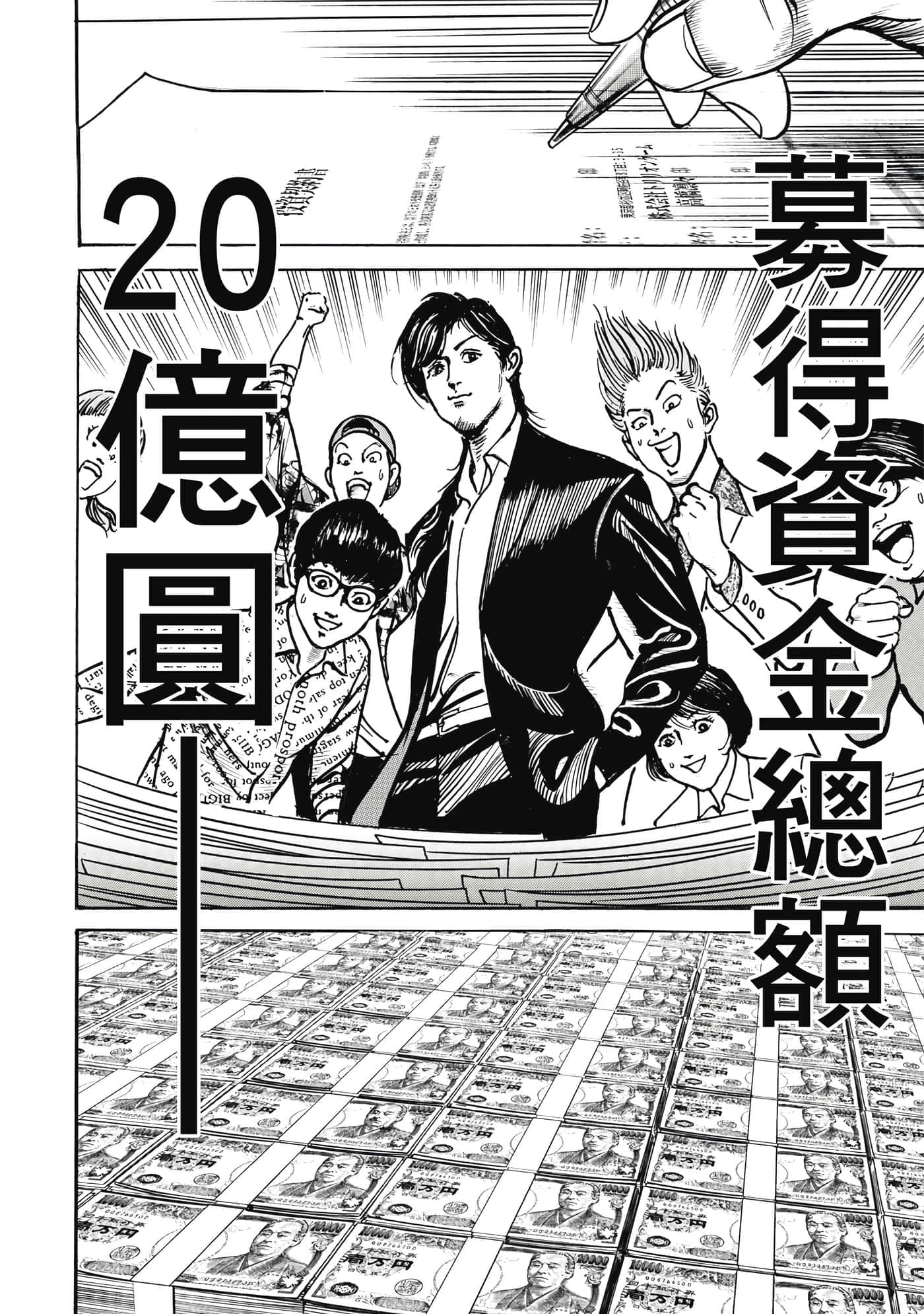 第 121 页