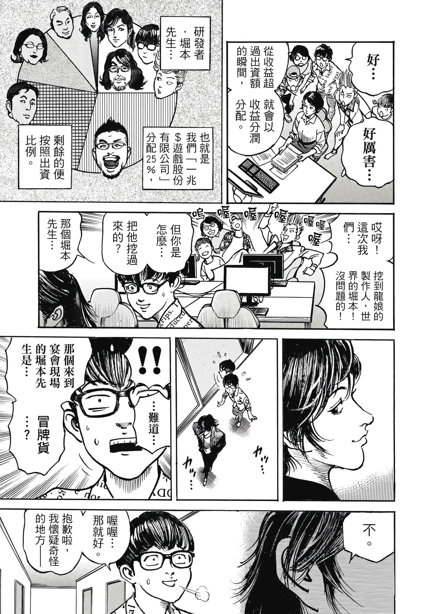 第 122 页