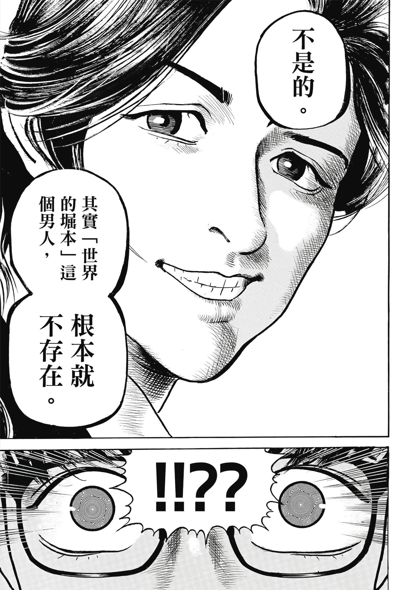 第 123 页
