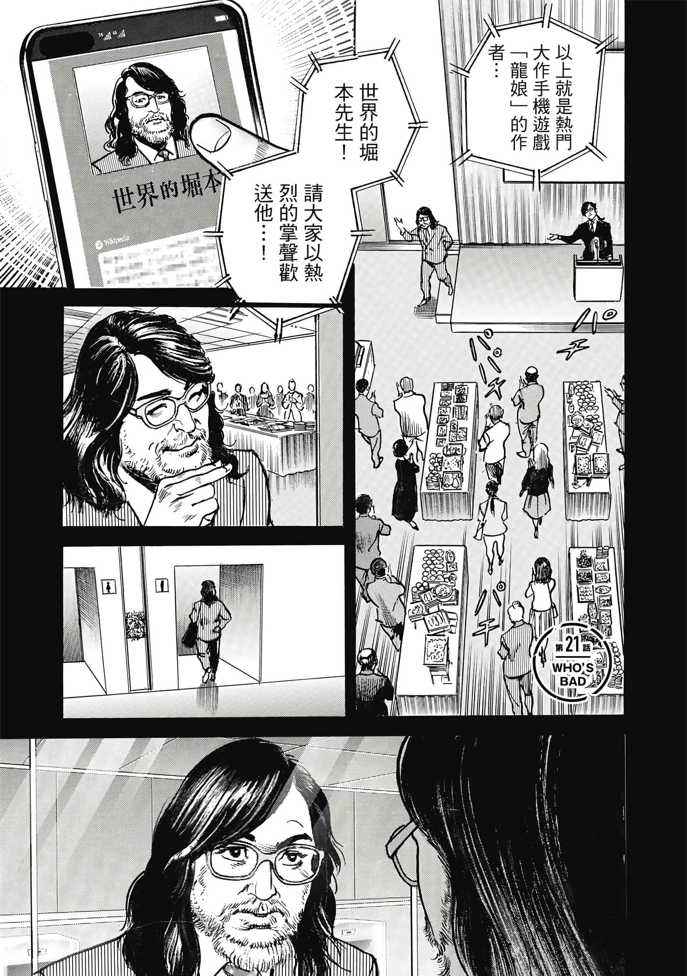 第 124 页