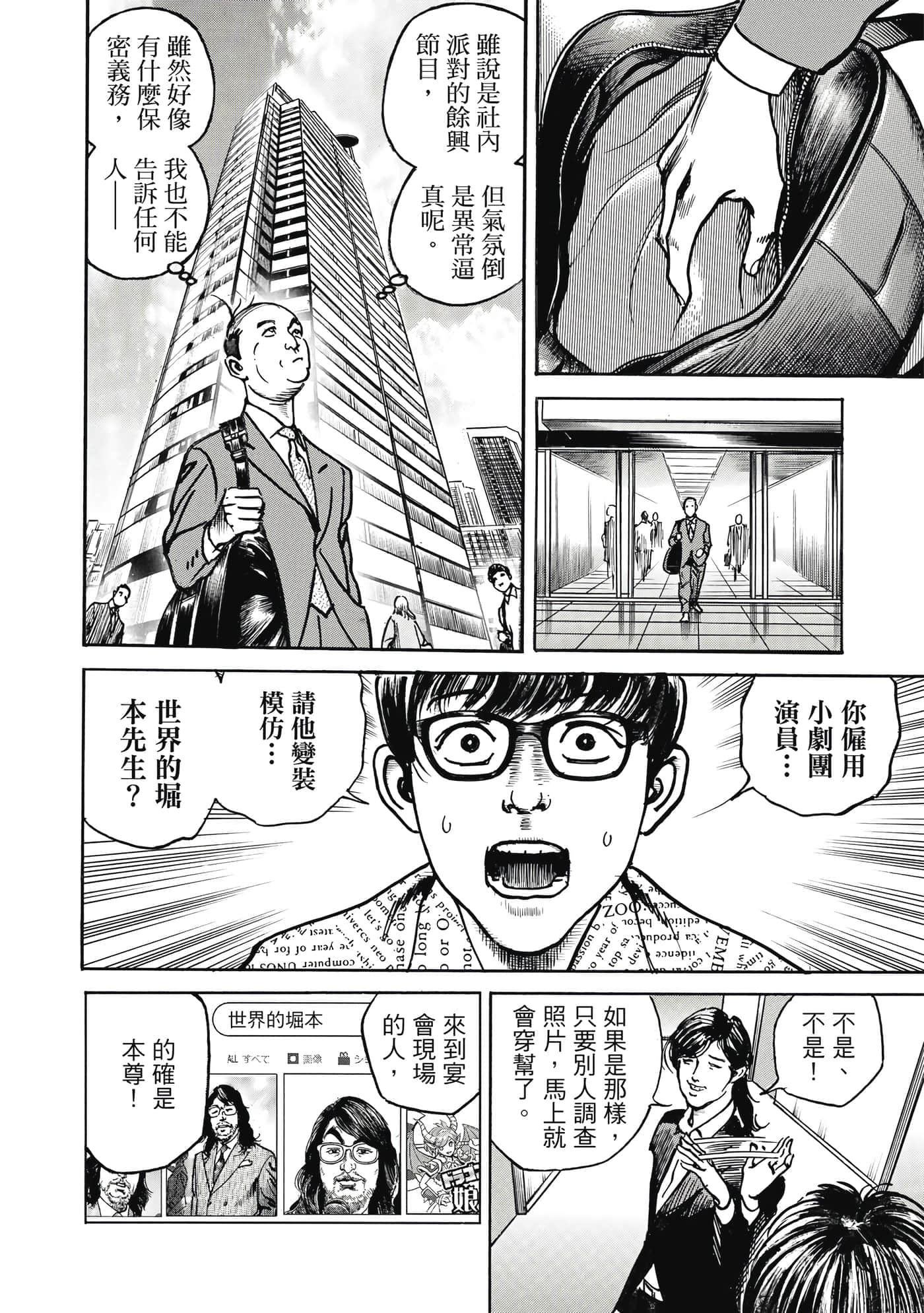 第 127 页