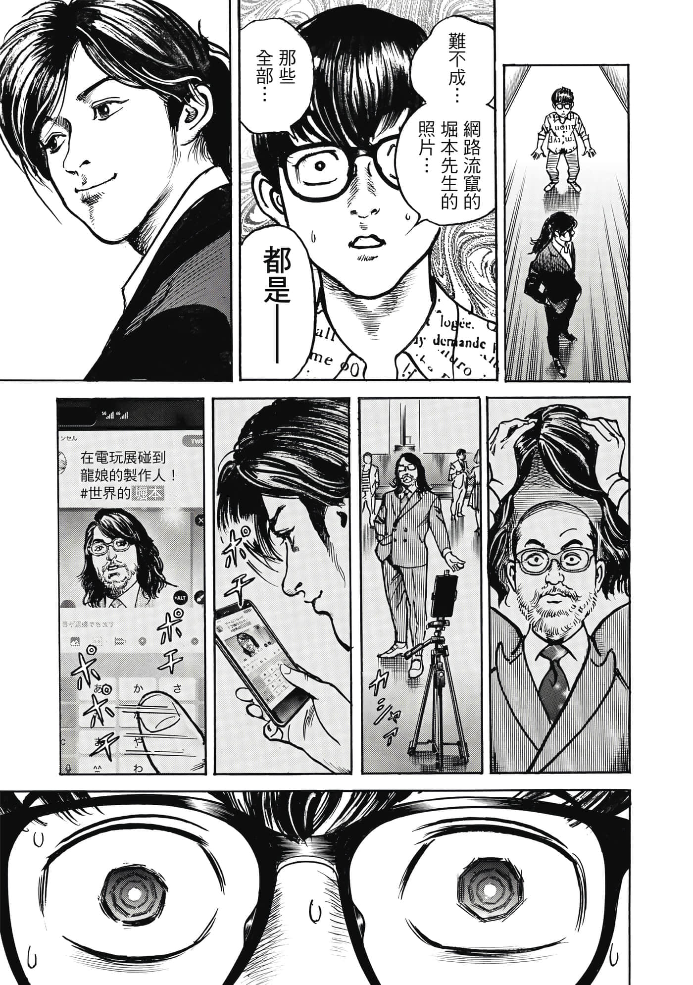 第 128 页