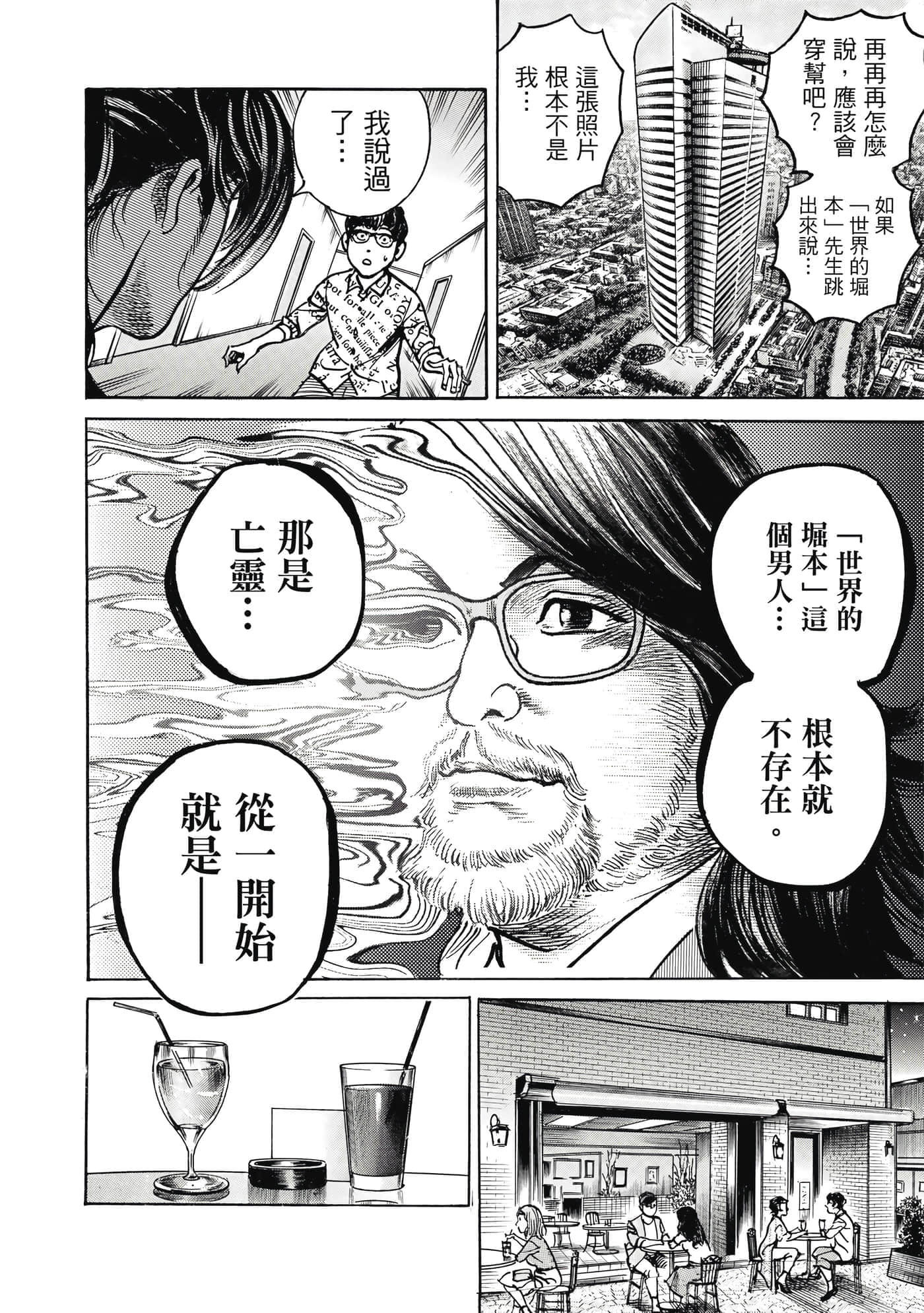 第 129 页