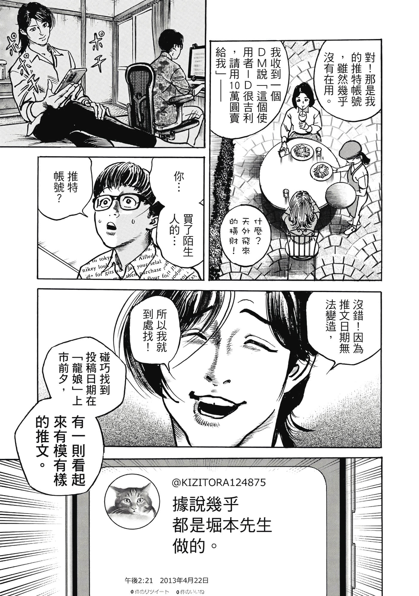 第 130 页