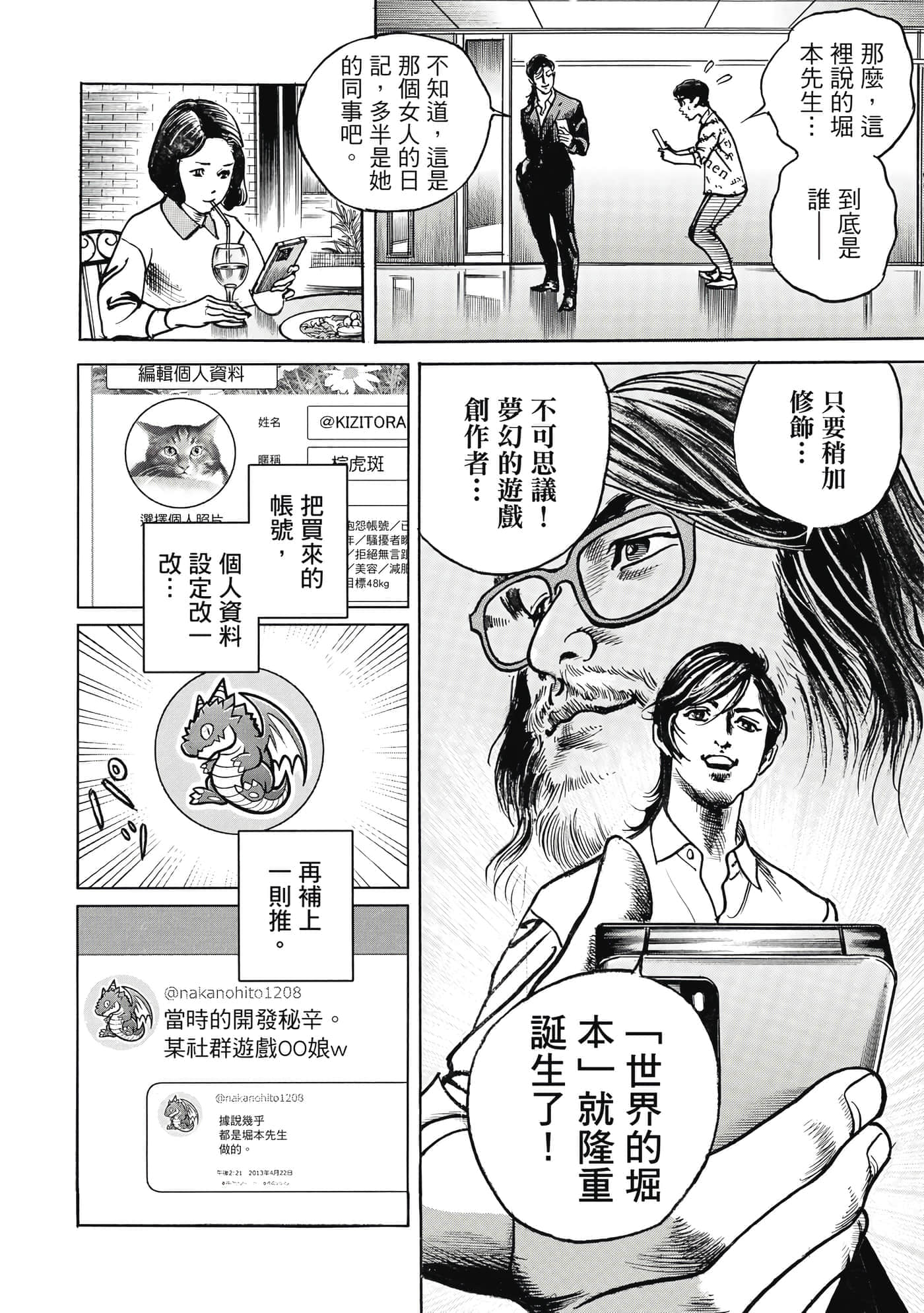第 131 页