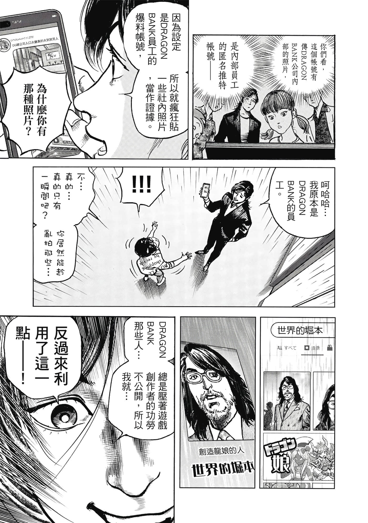 第 132 页