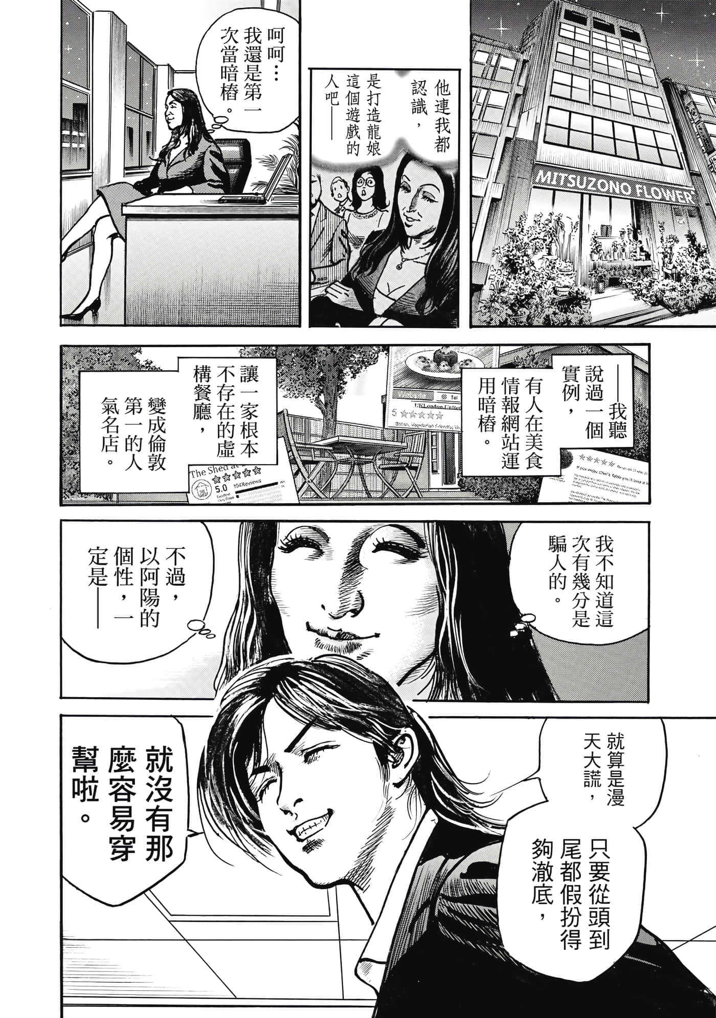 第 133 页