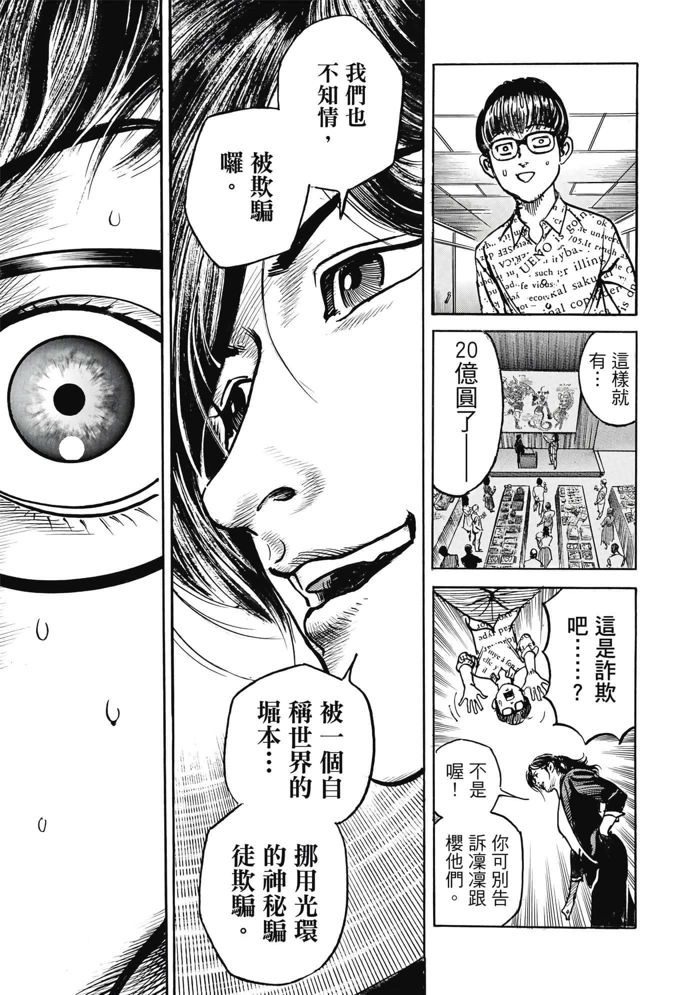 第 134 页
