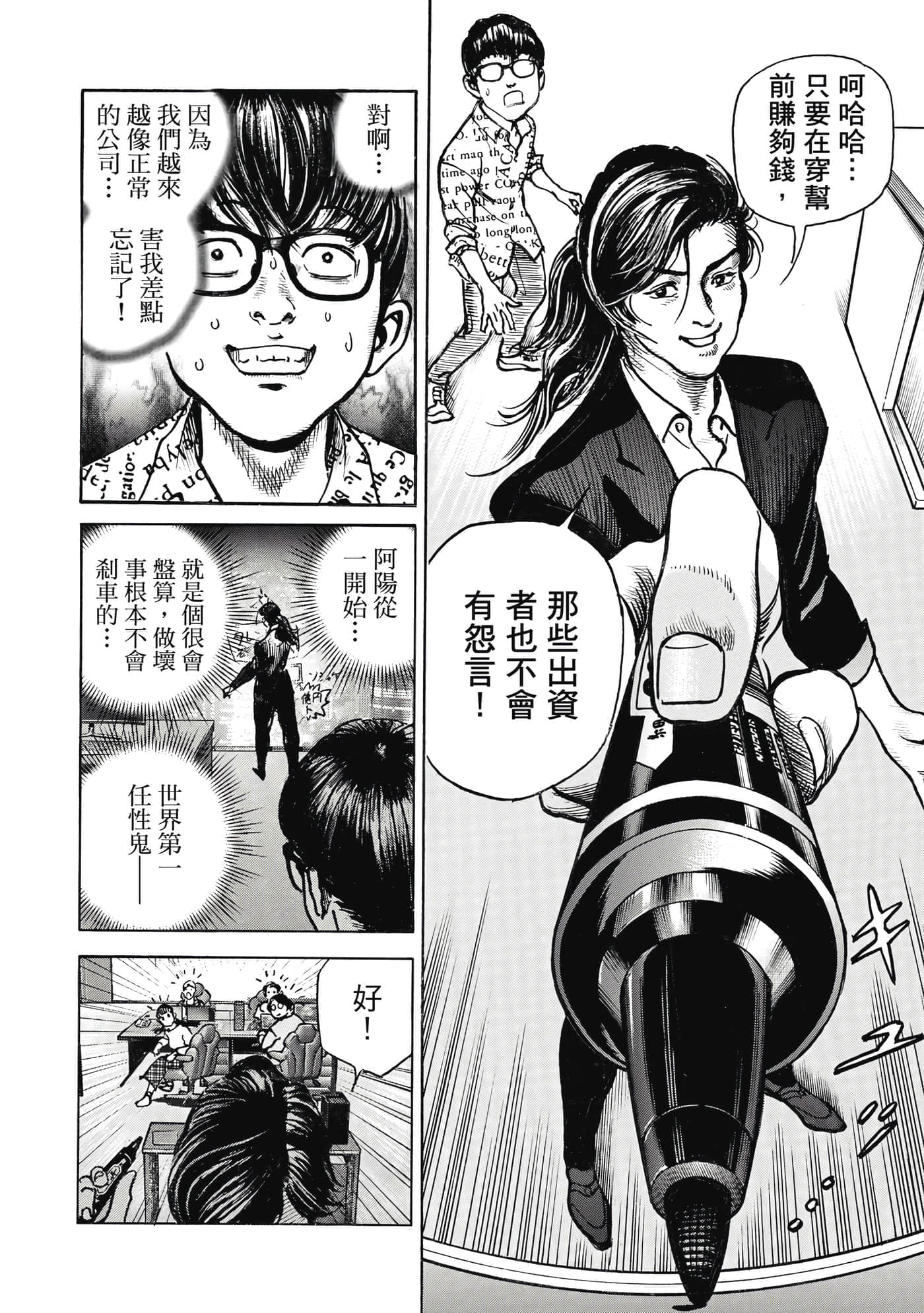 第 135 页