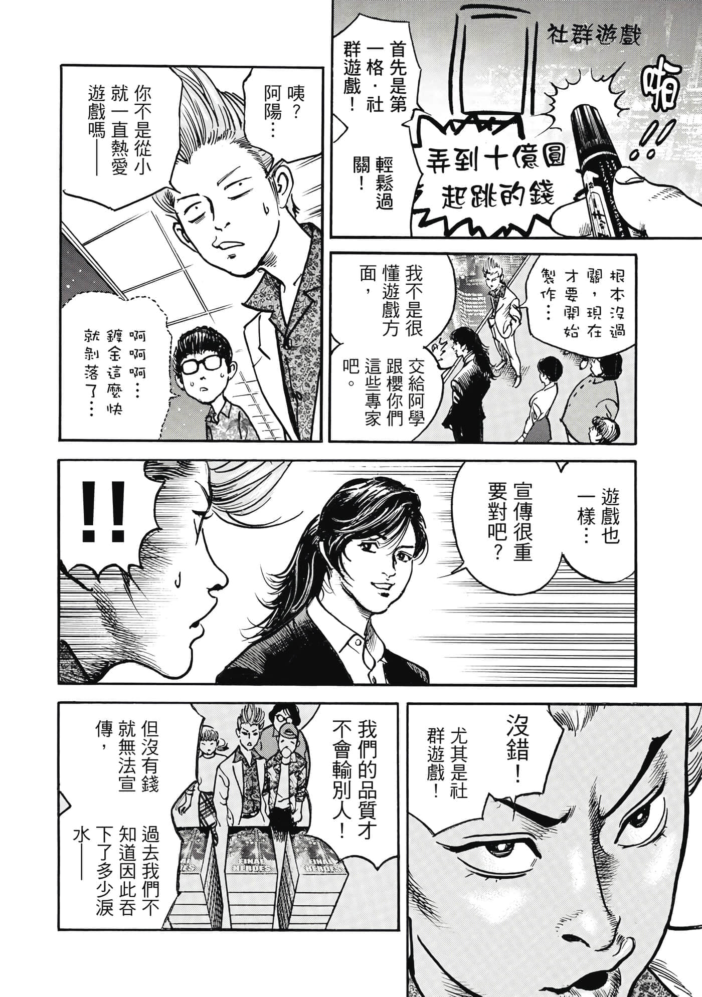 第 137 页