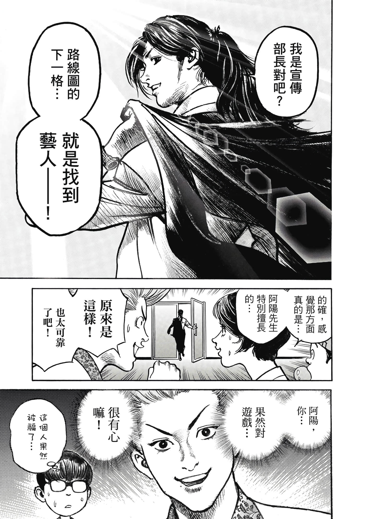 第 138 页