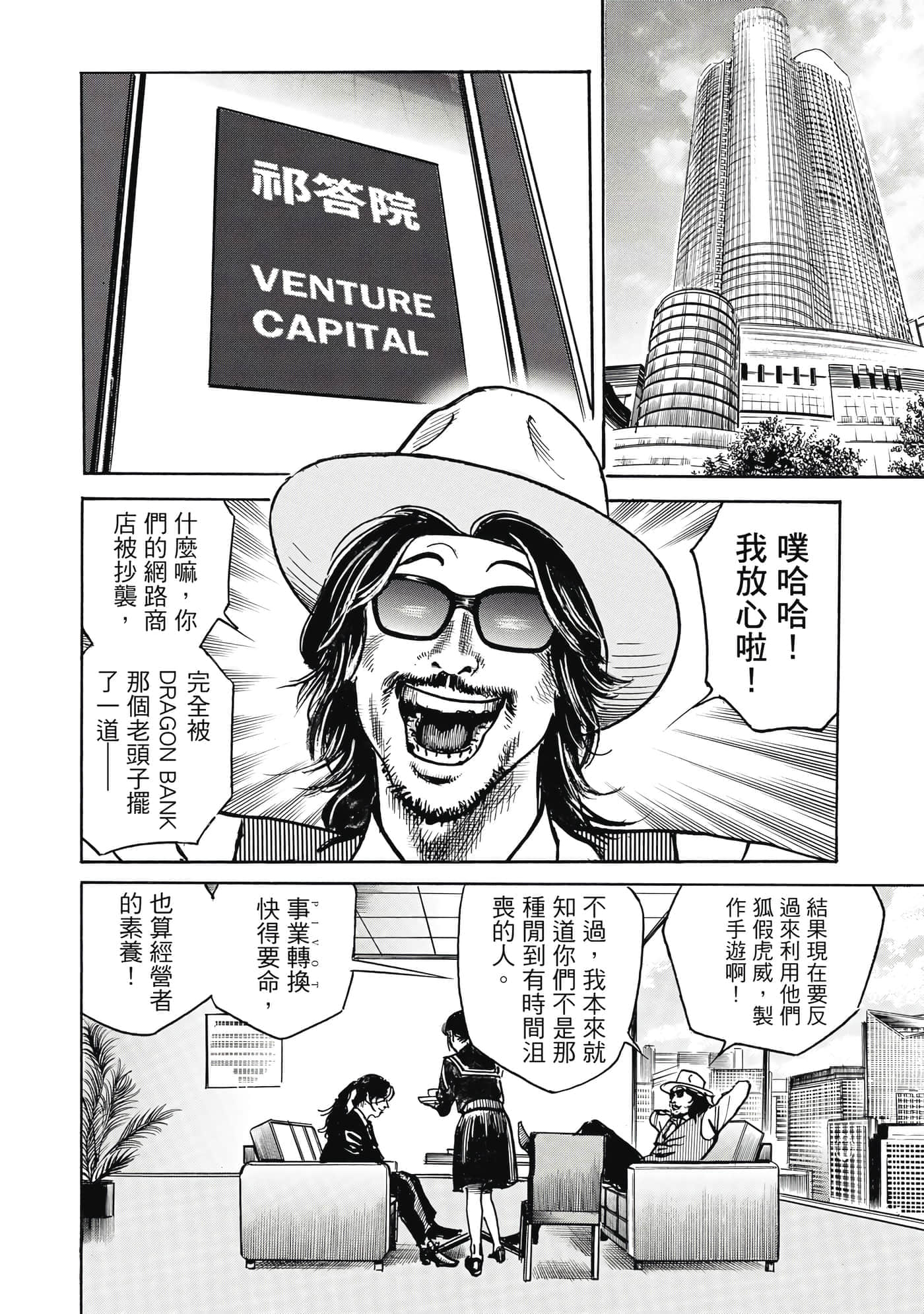 第 139 页