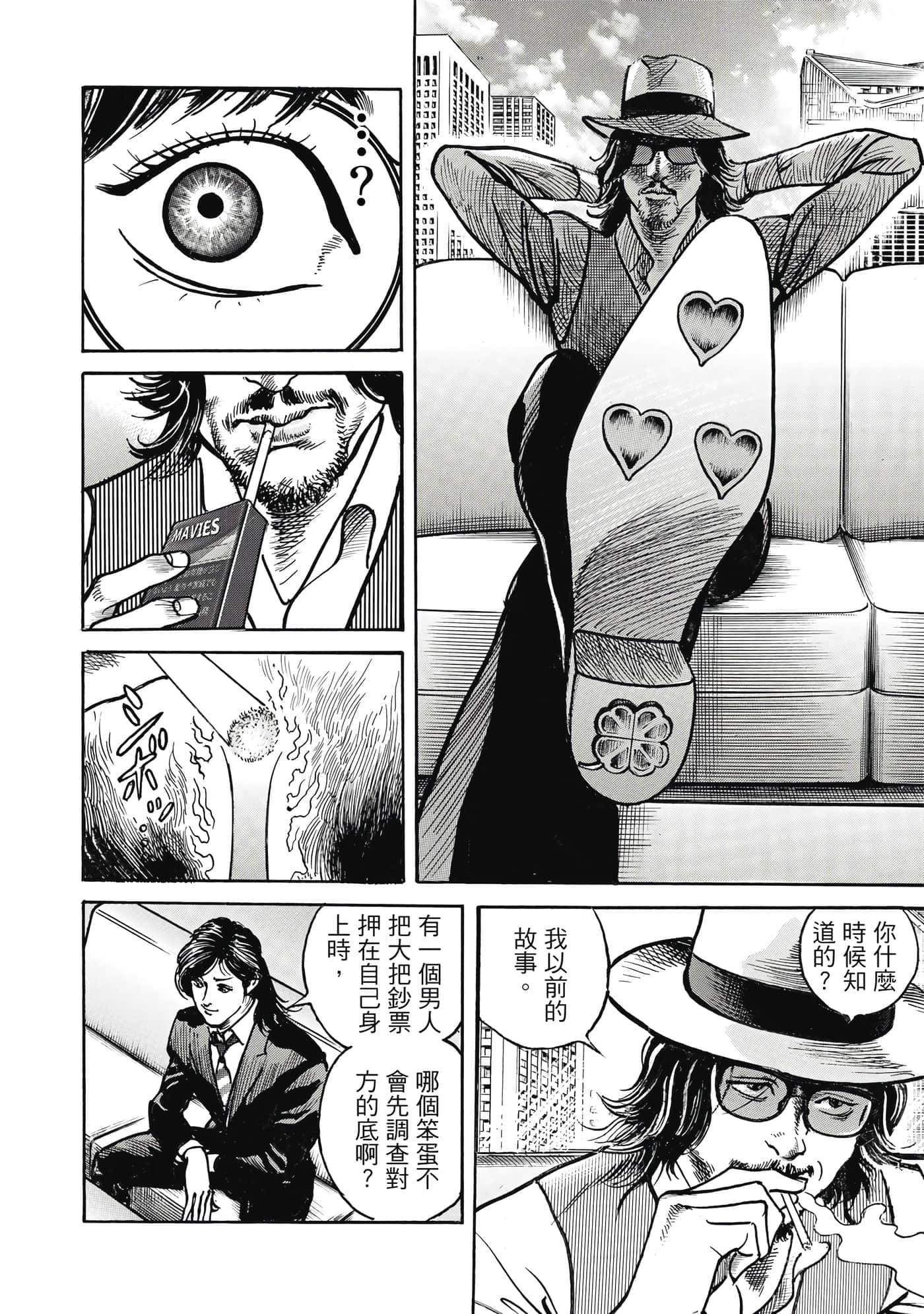 第 141 页