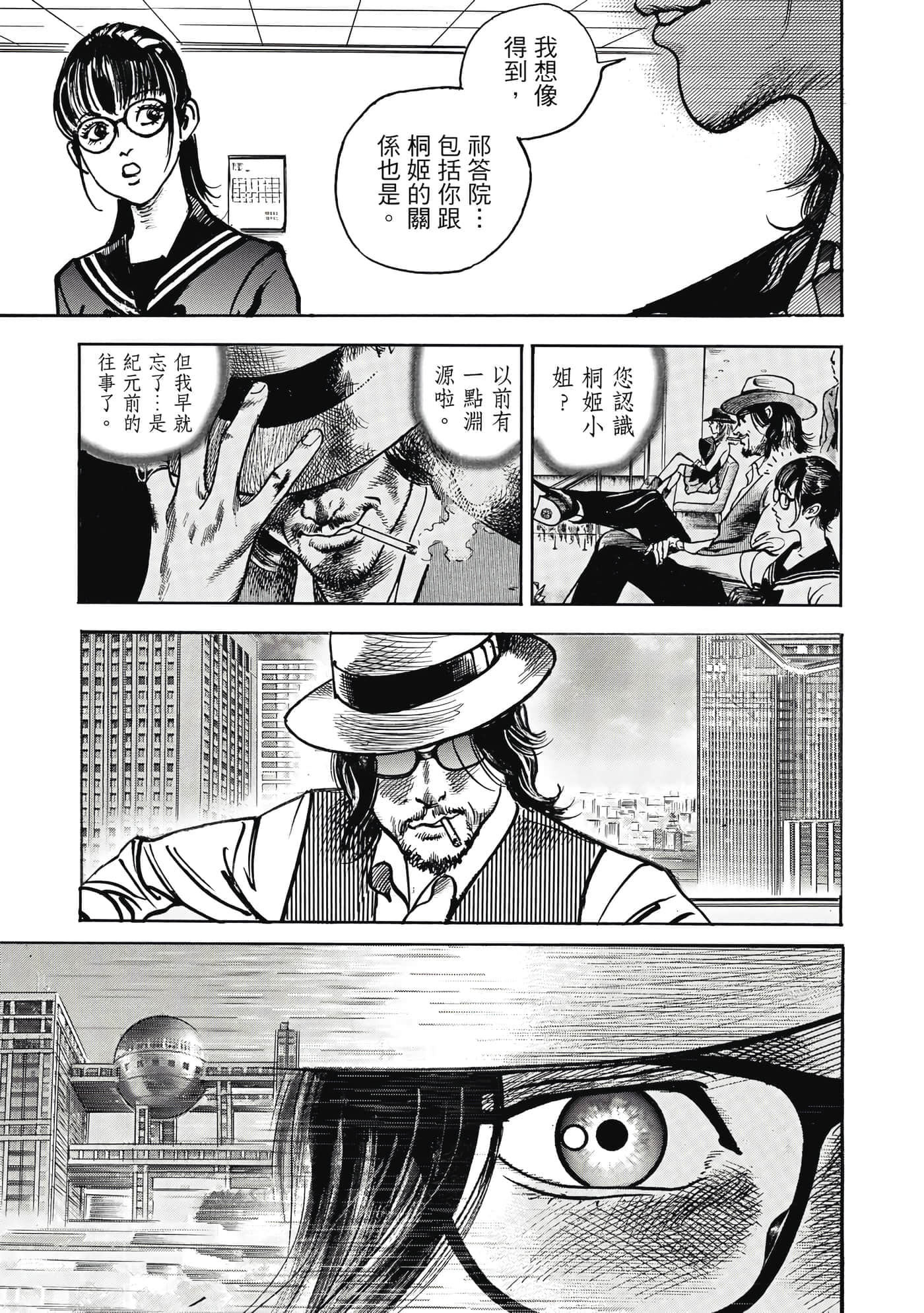 第 142 页
