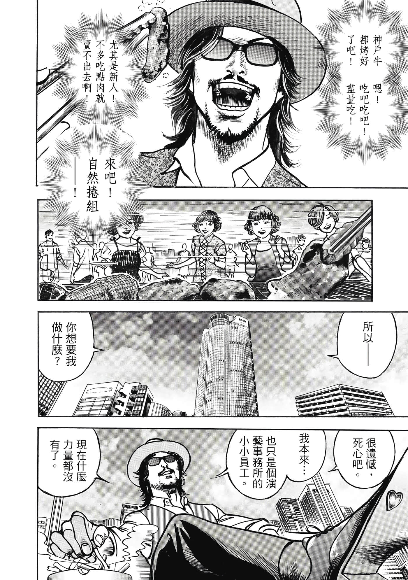 第 145 页