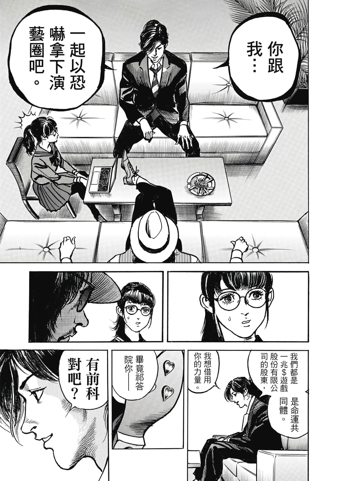 第 146 页
