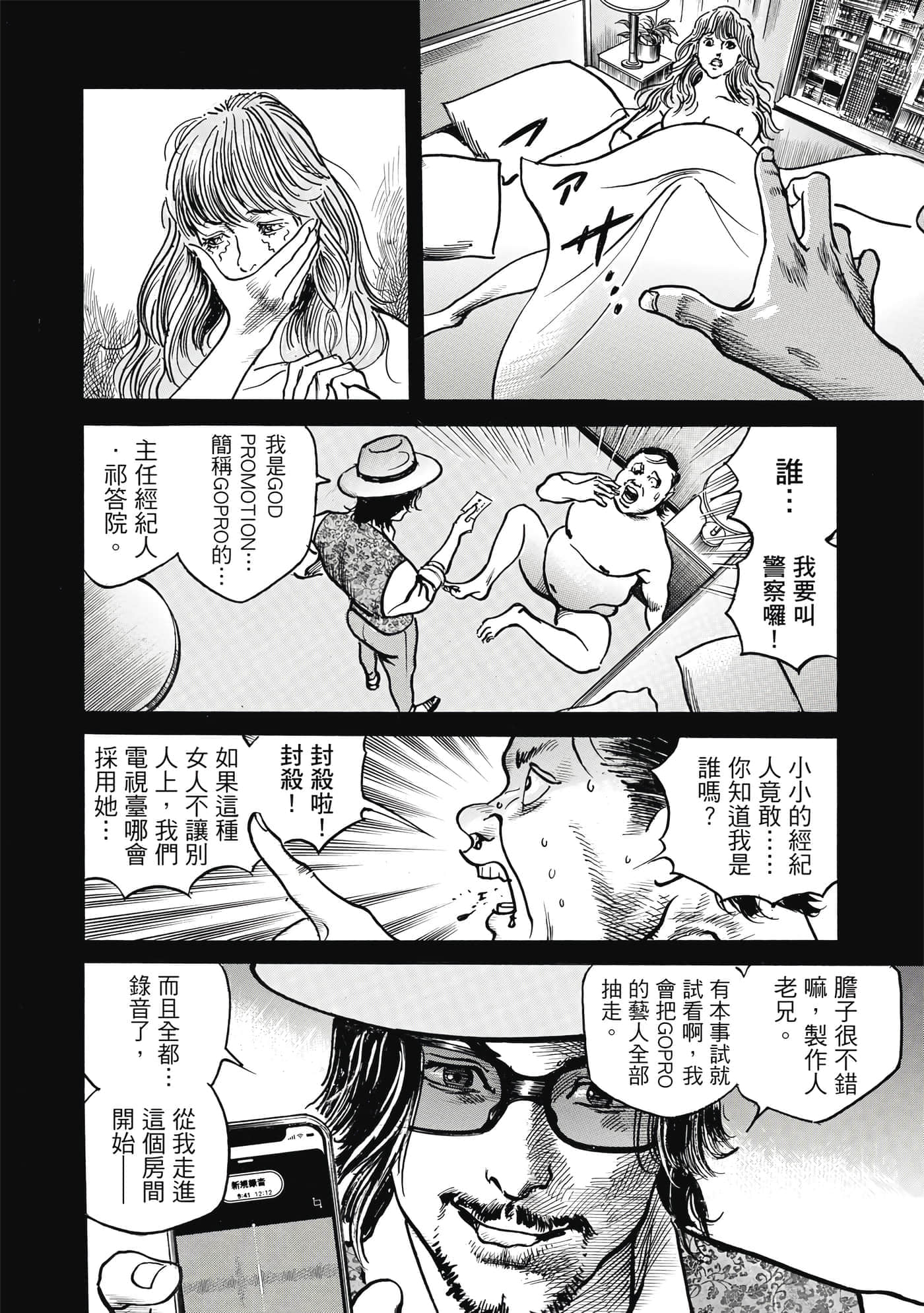 第 151 页