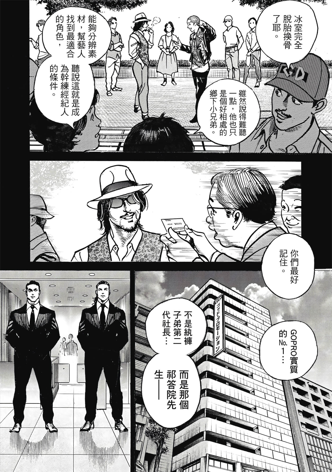 第 153 页