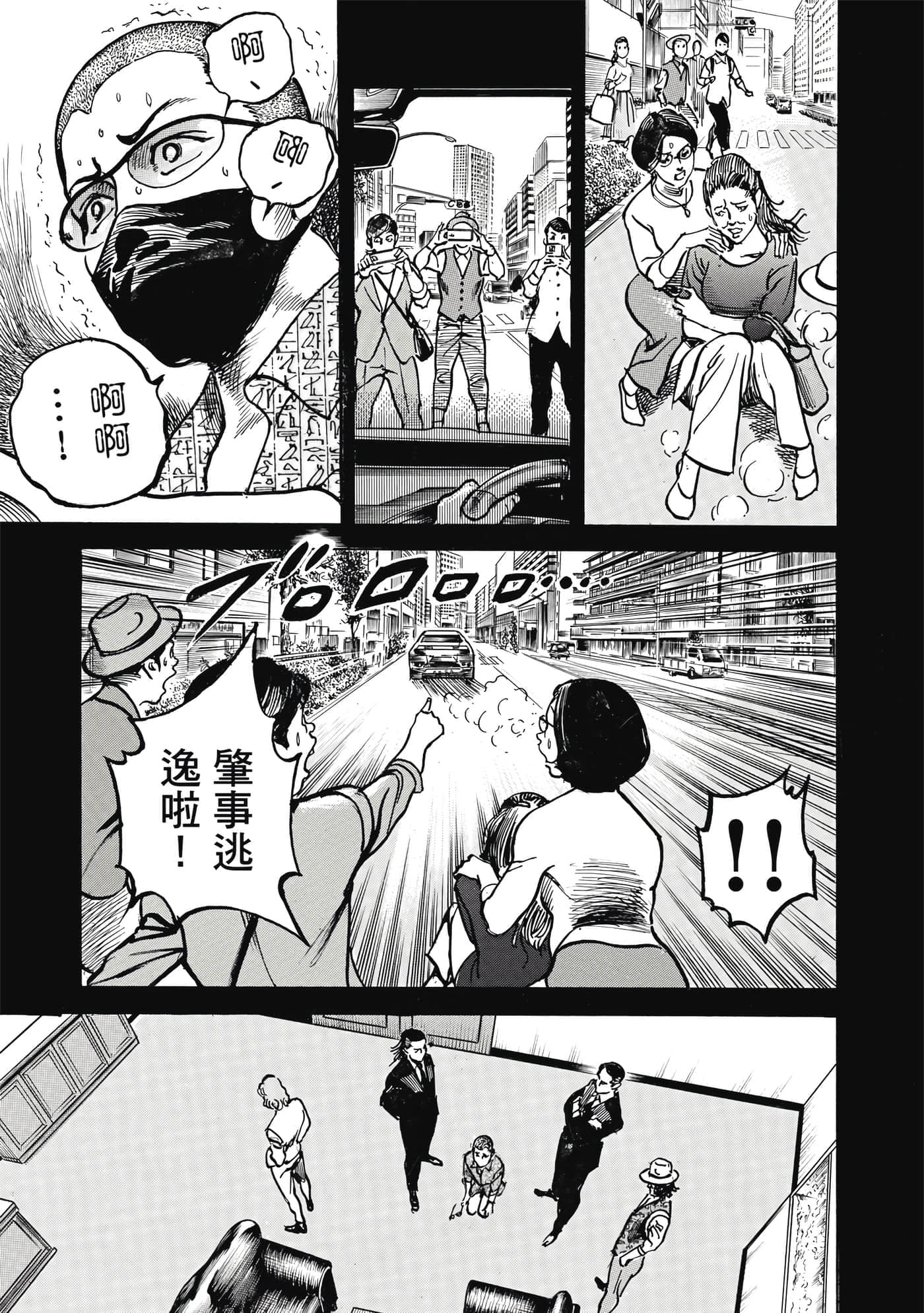 第 156 页