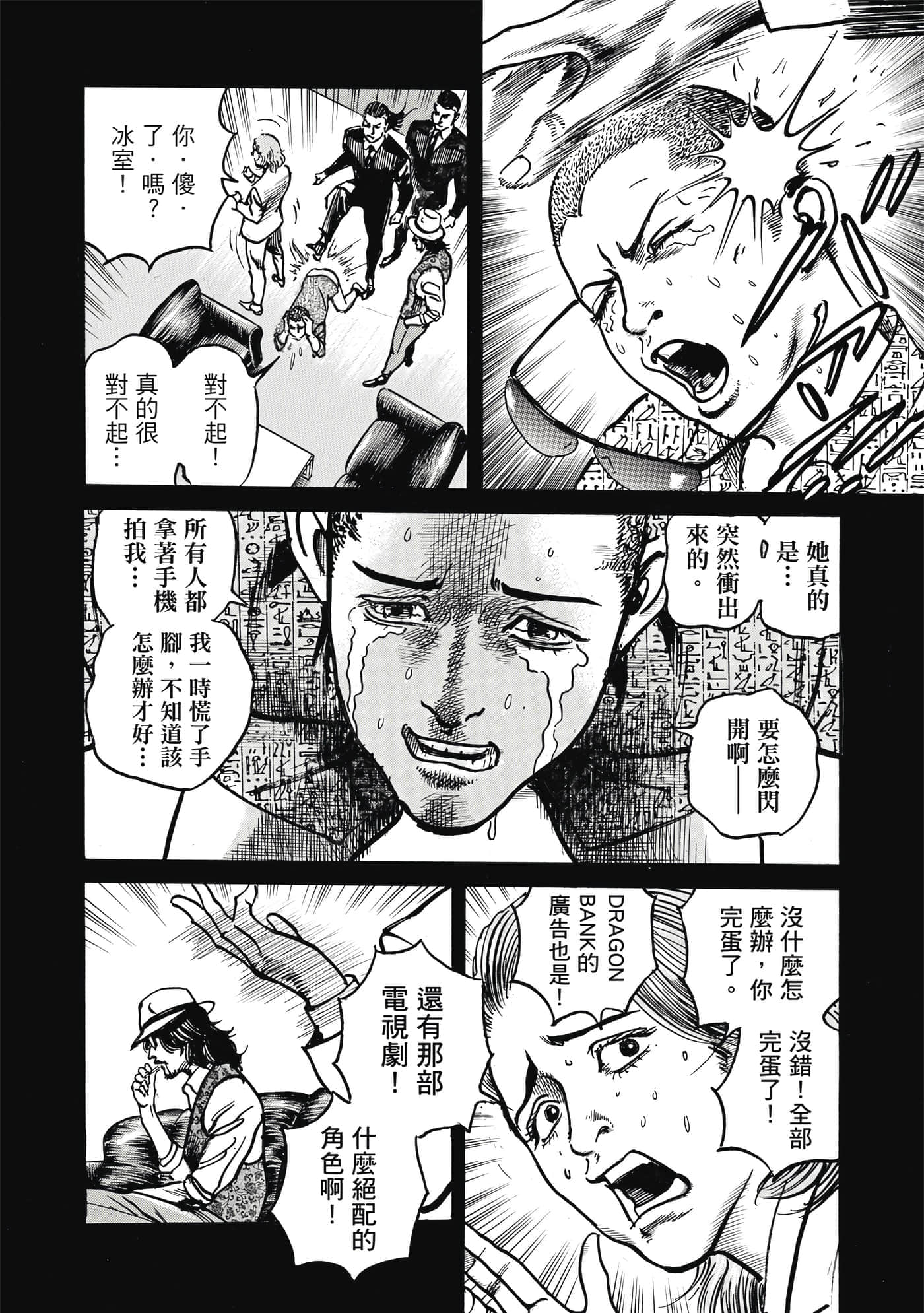第 157 页