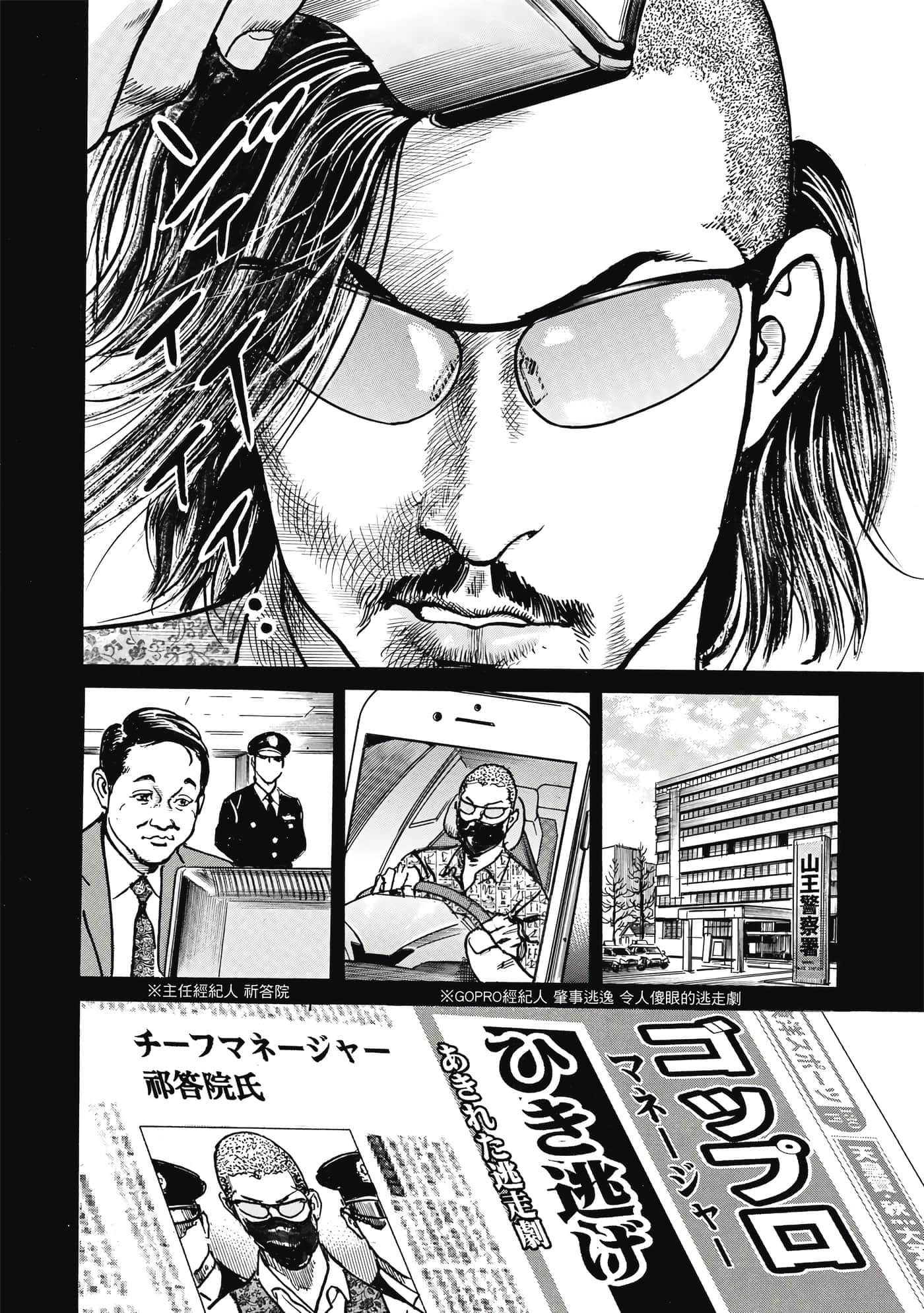 第 159 页