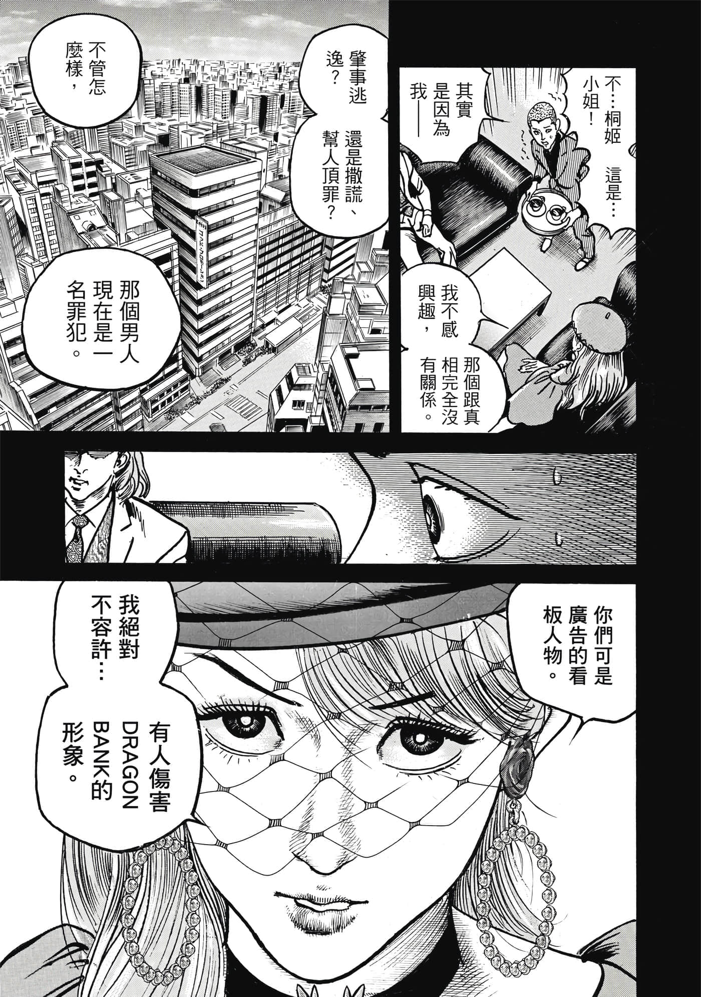 第 162 页