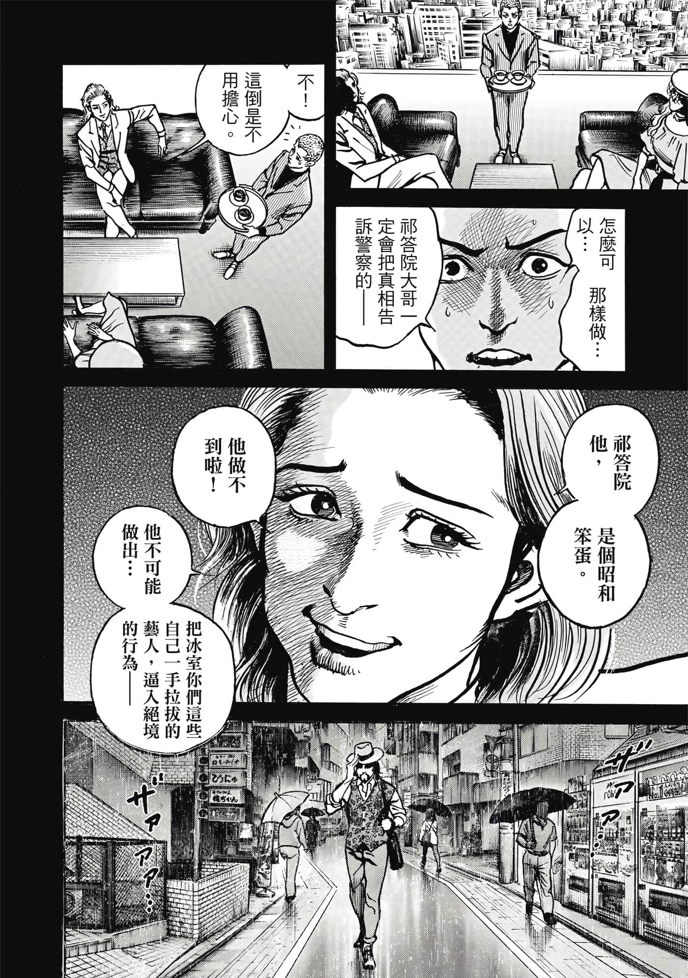 第 163 页