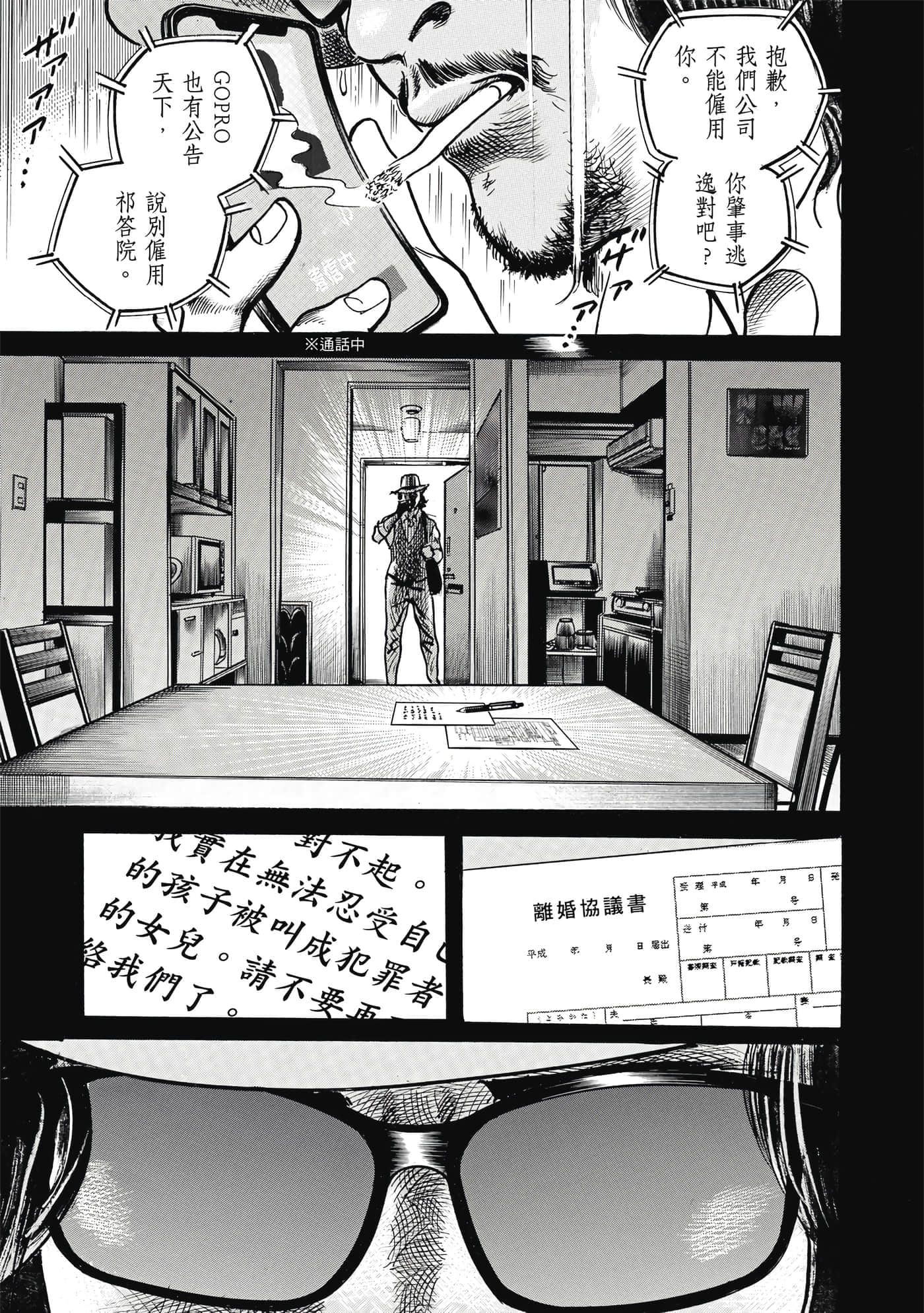 第 164 页