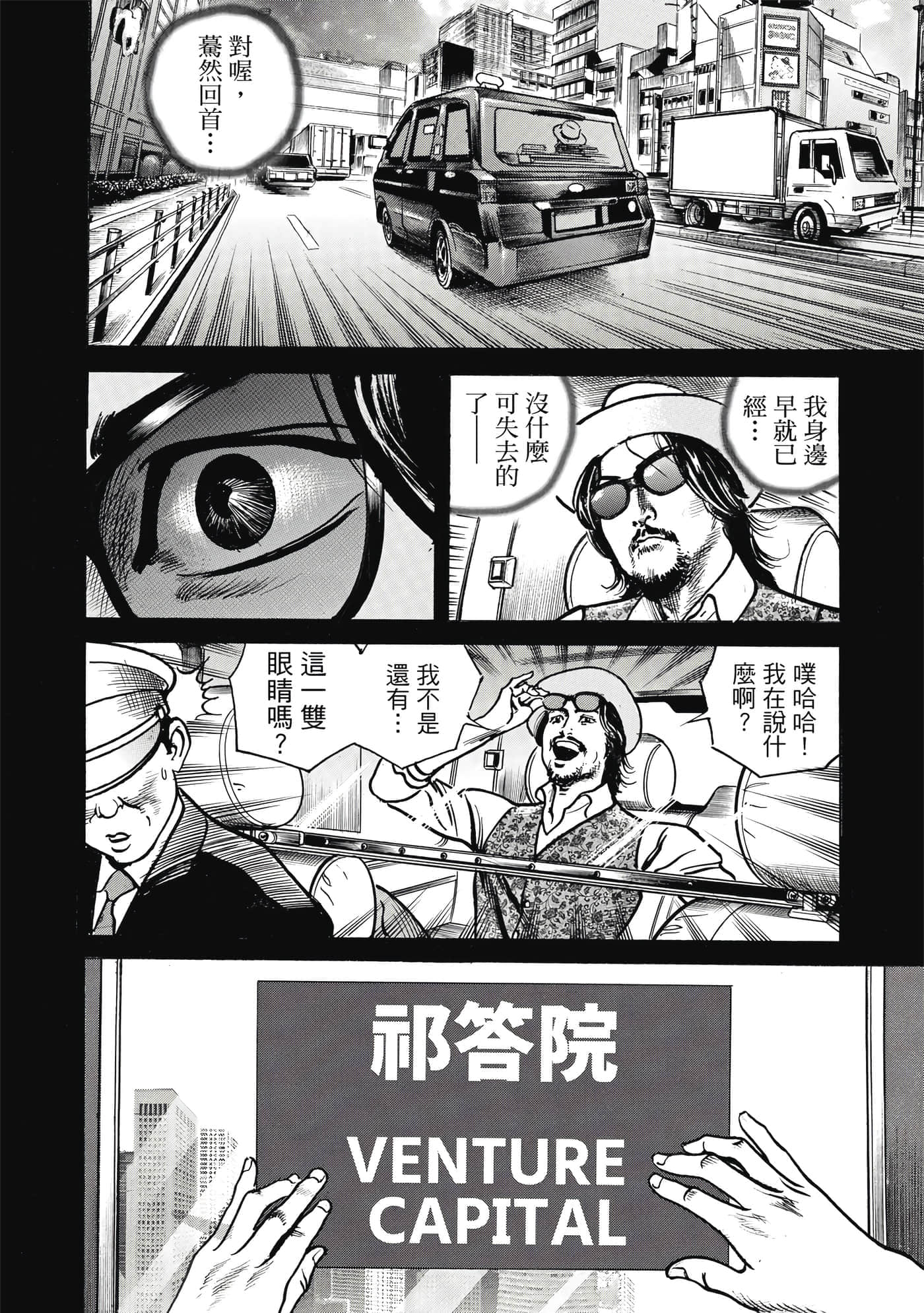 第 165 页