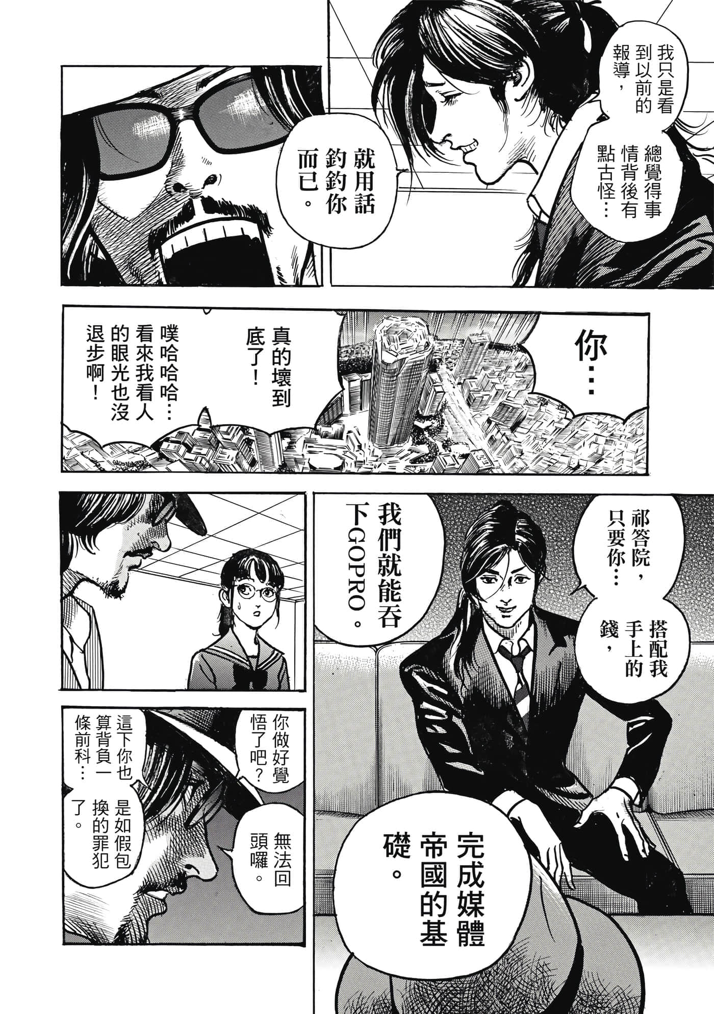 第 167 页