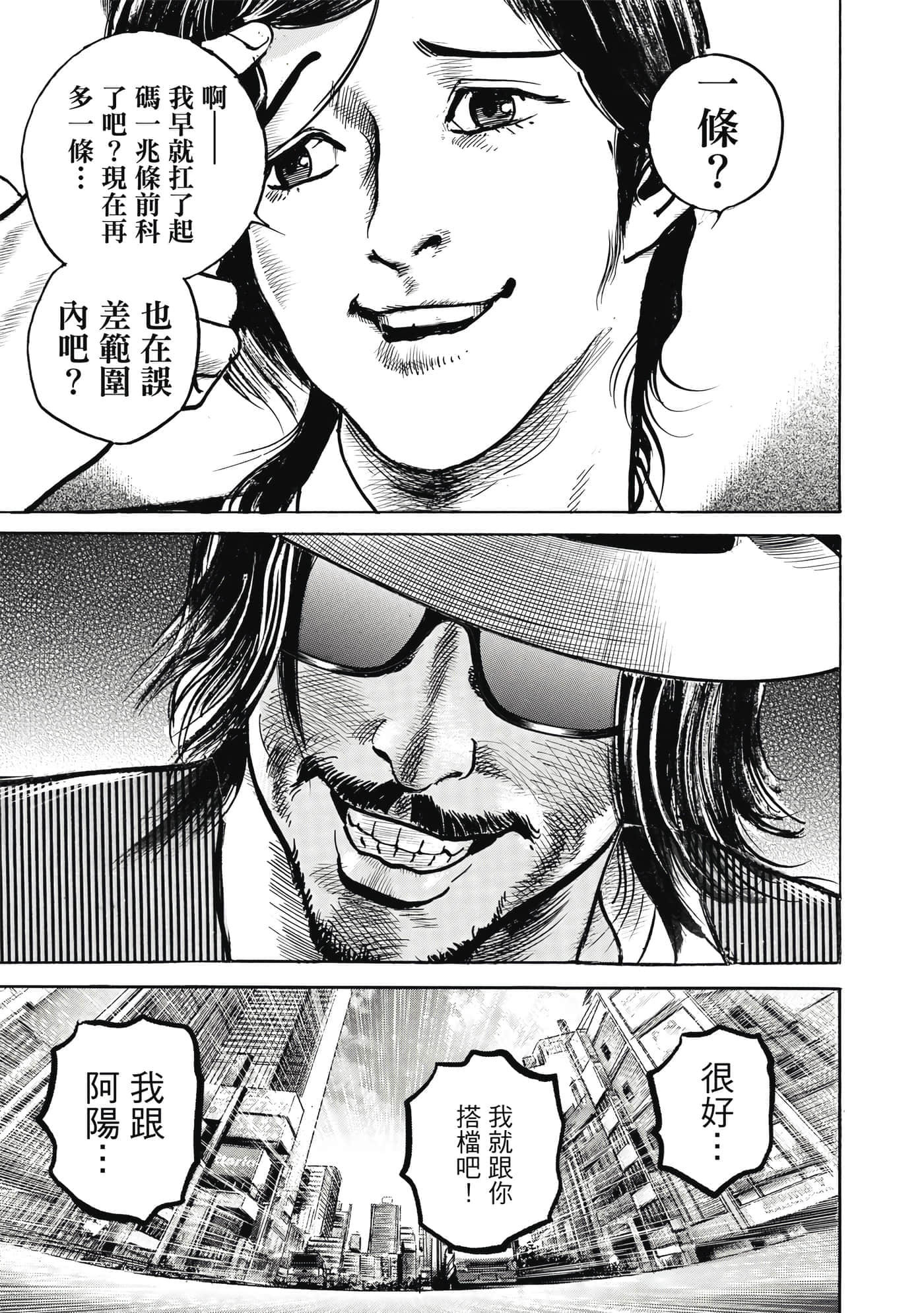 第 168 页