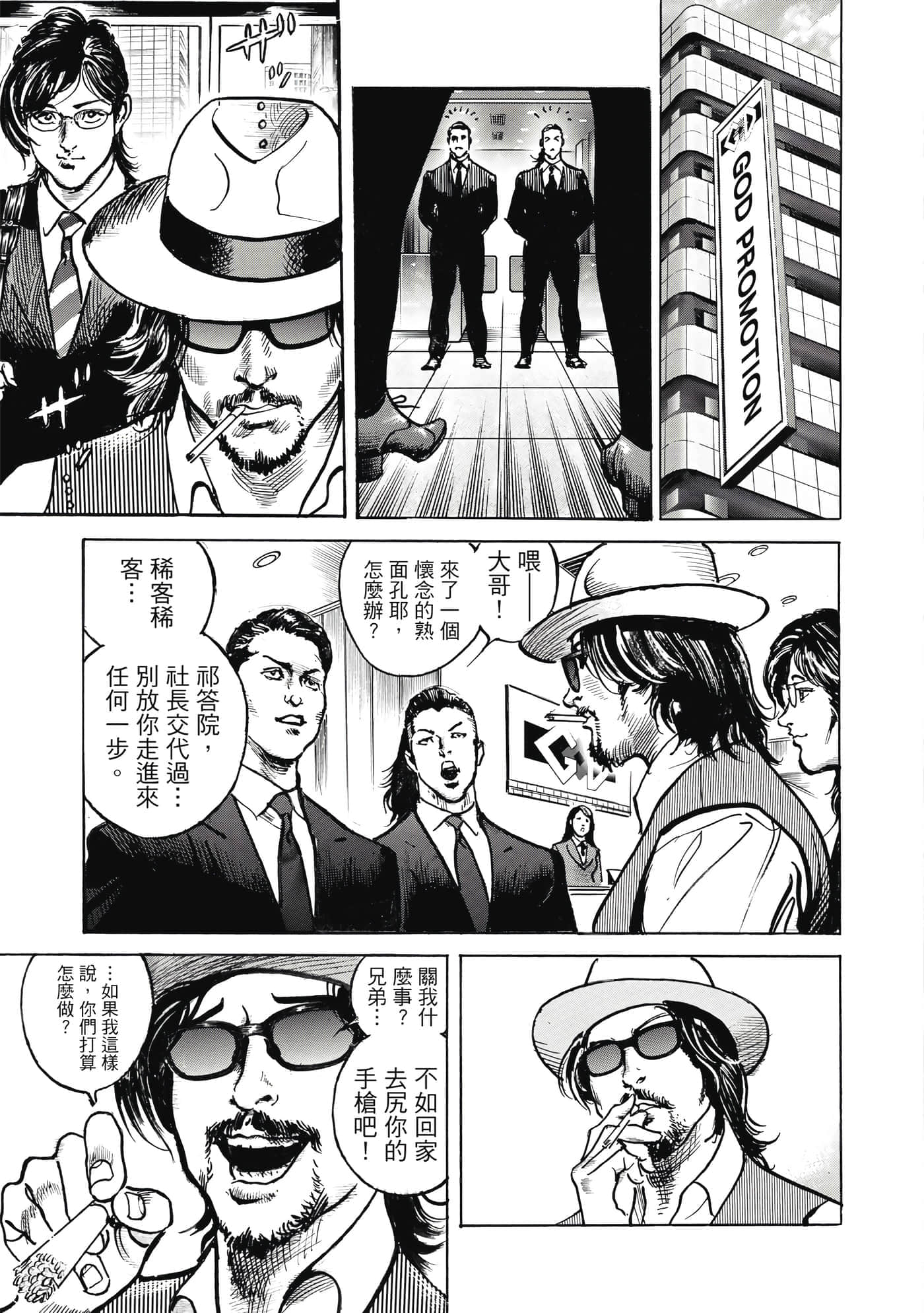 第 170 页
