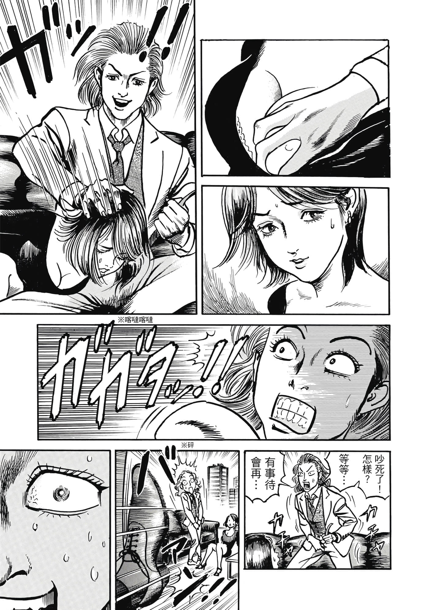 第 172 页