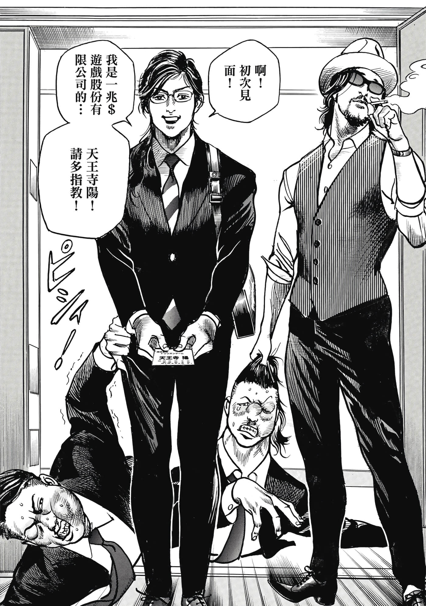 第 173 页