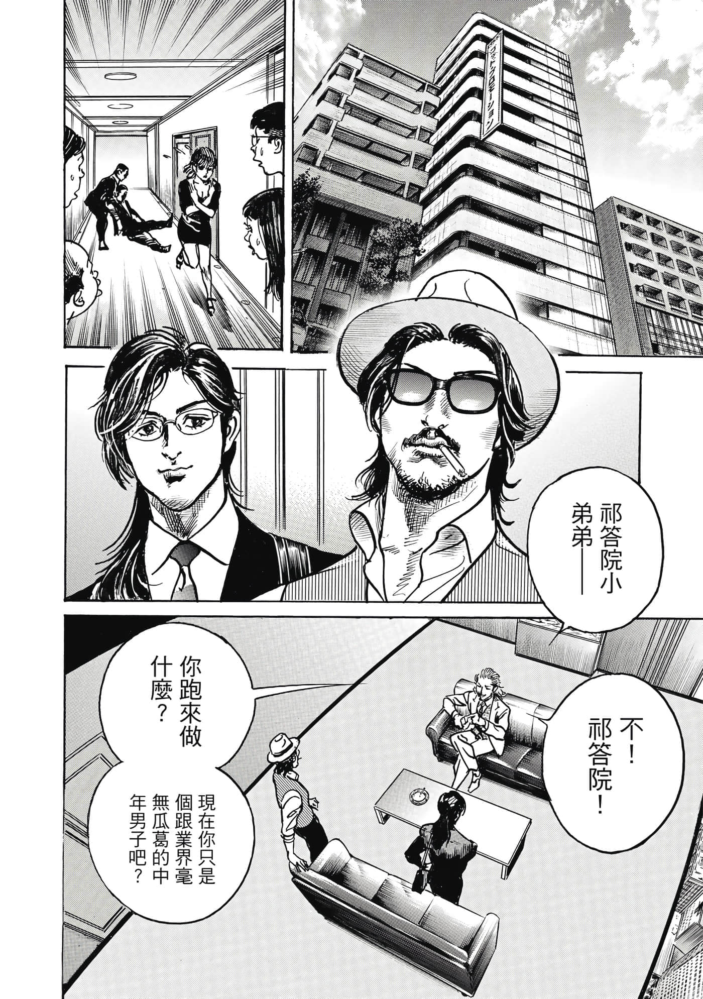 第 175 页