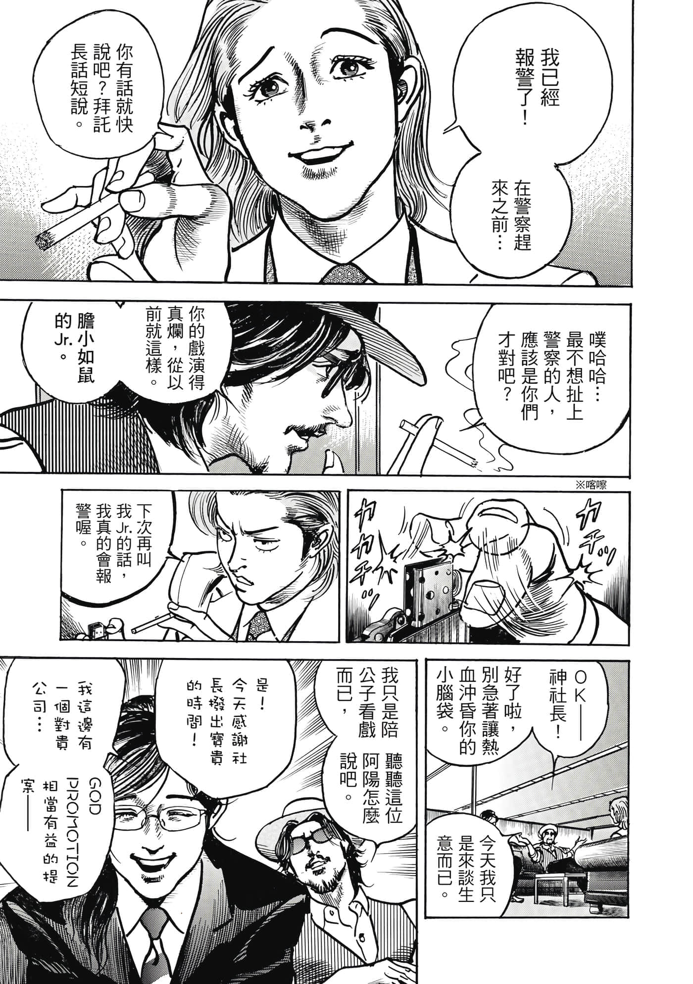 第 176 页