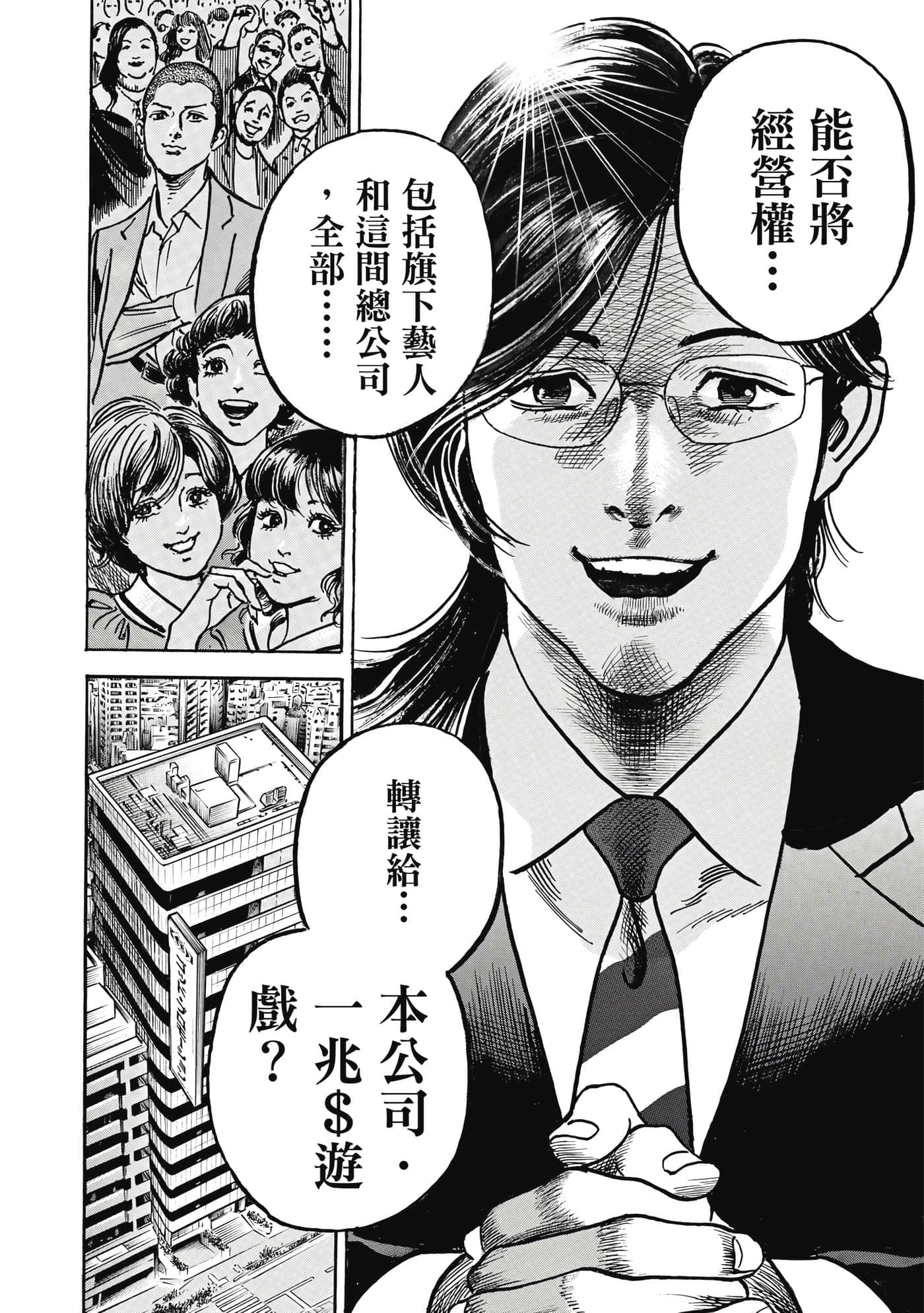 第 177 页