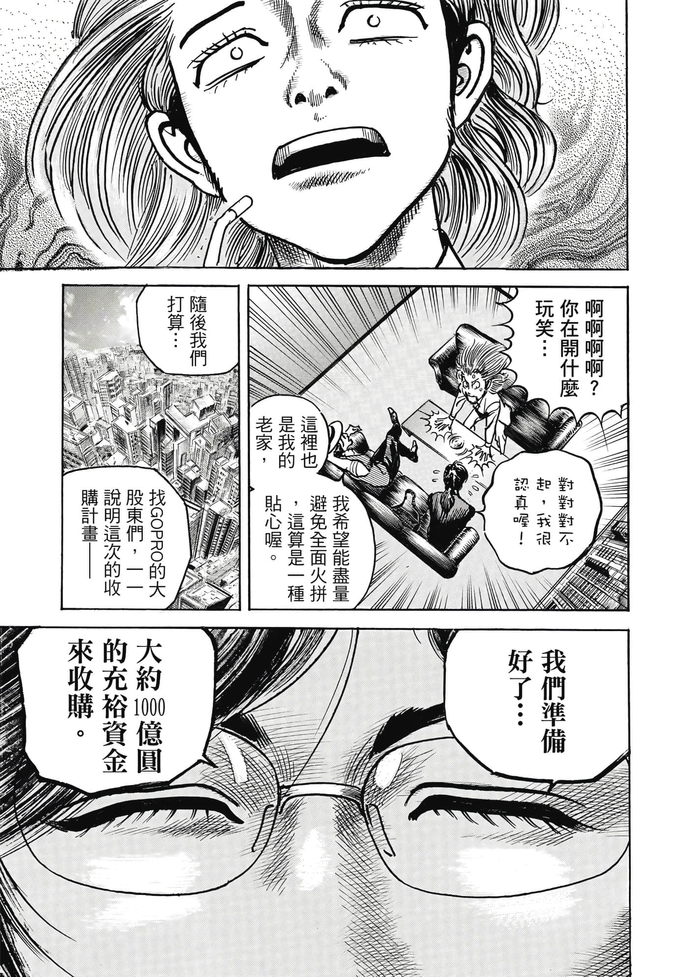 第 178 页