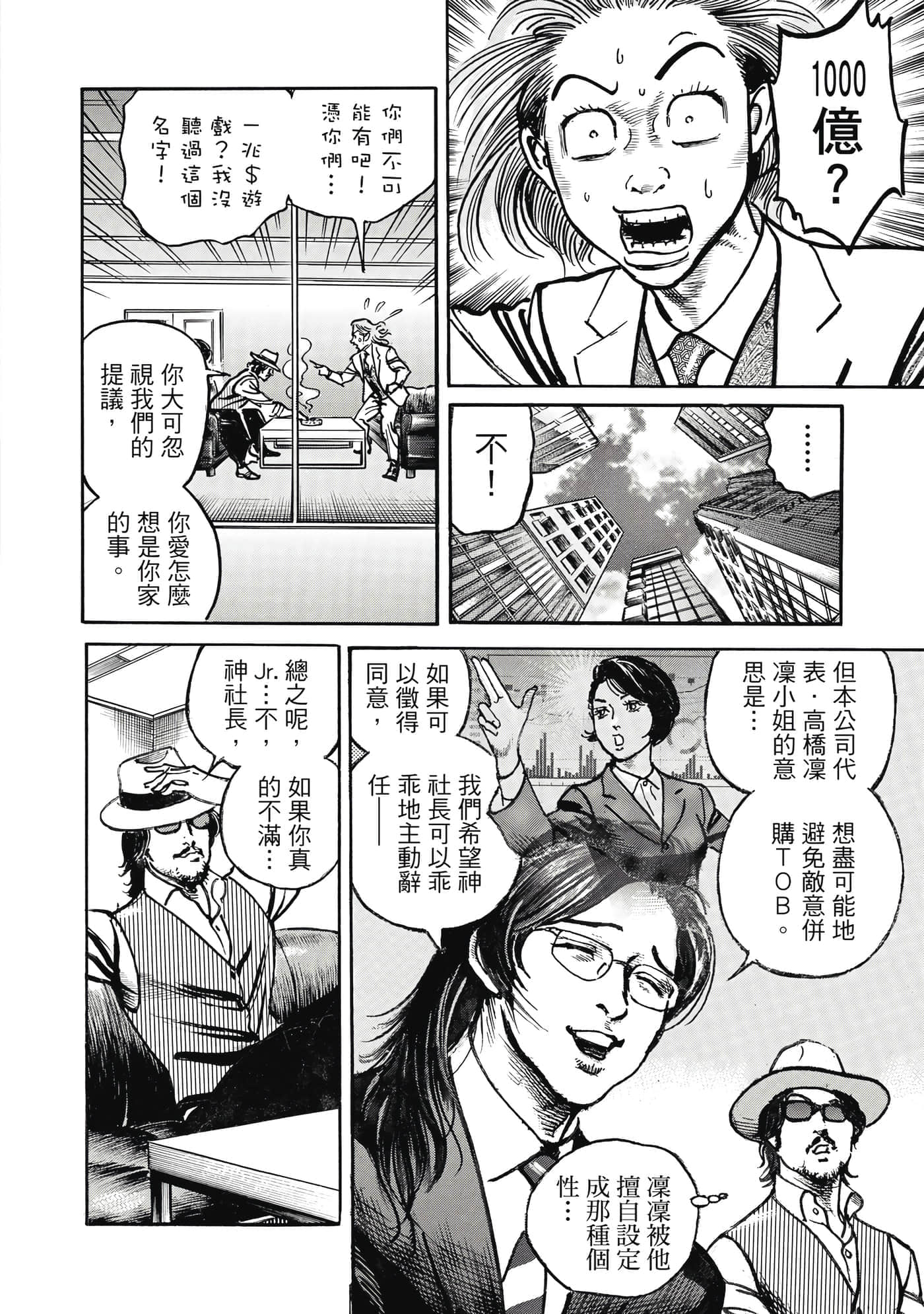 第 179 页