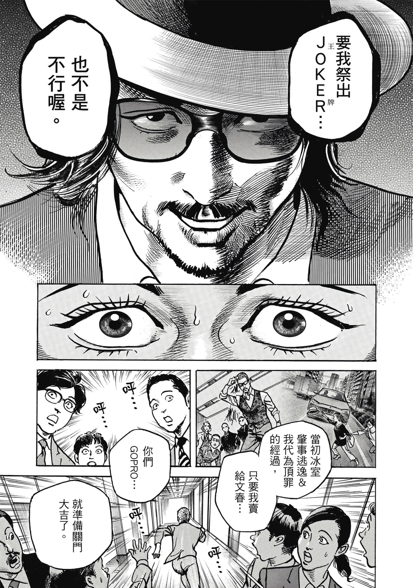 第 180 页