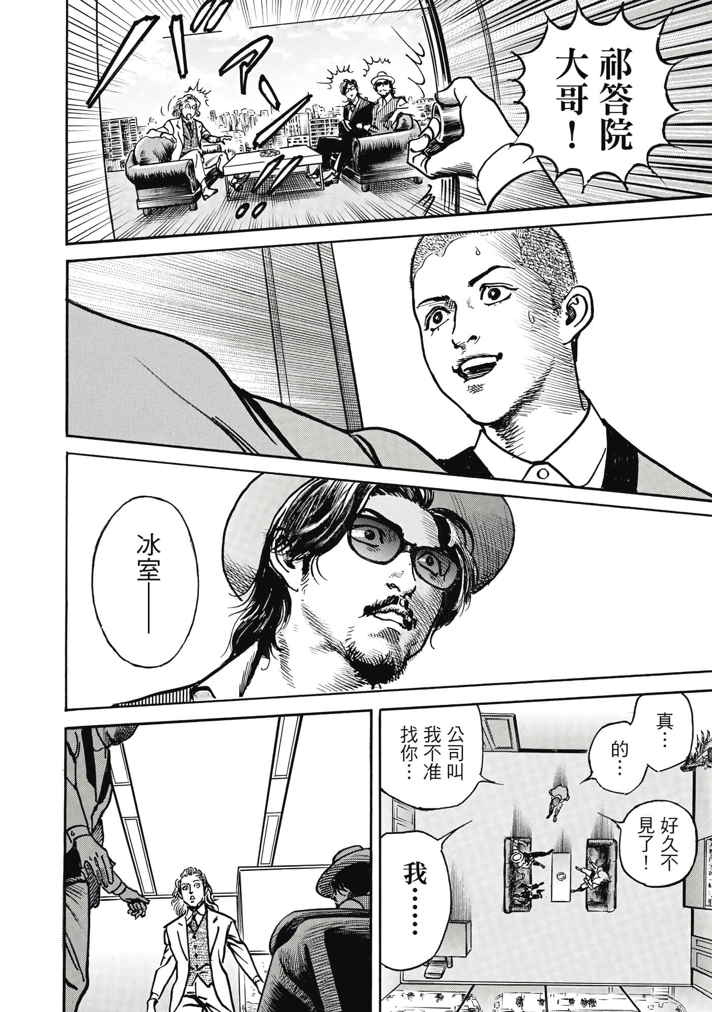 第 181 页