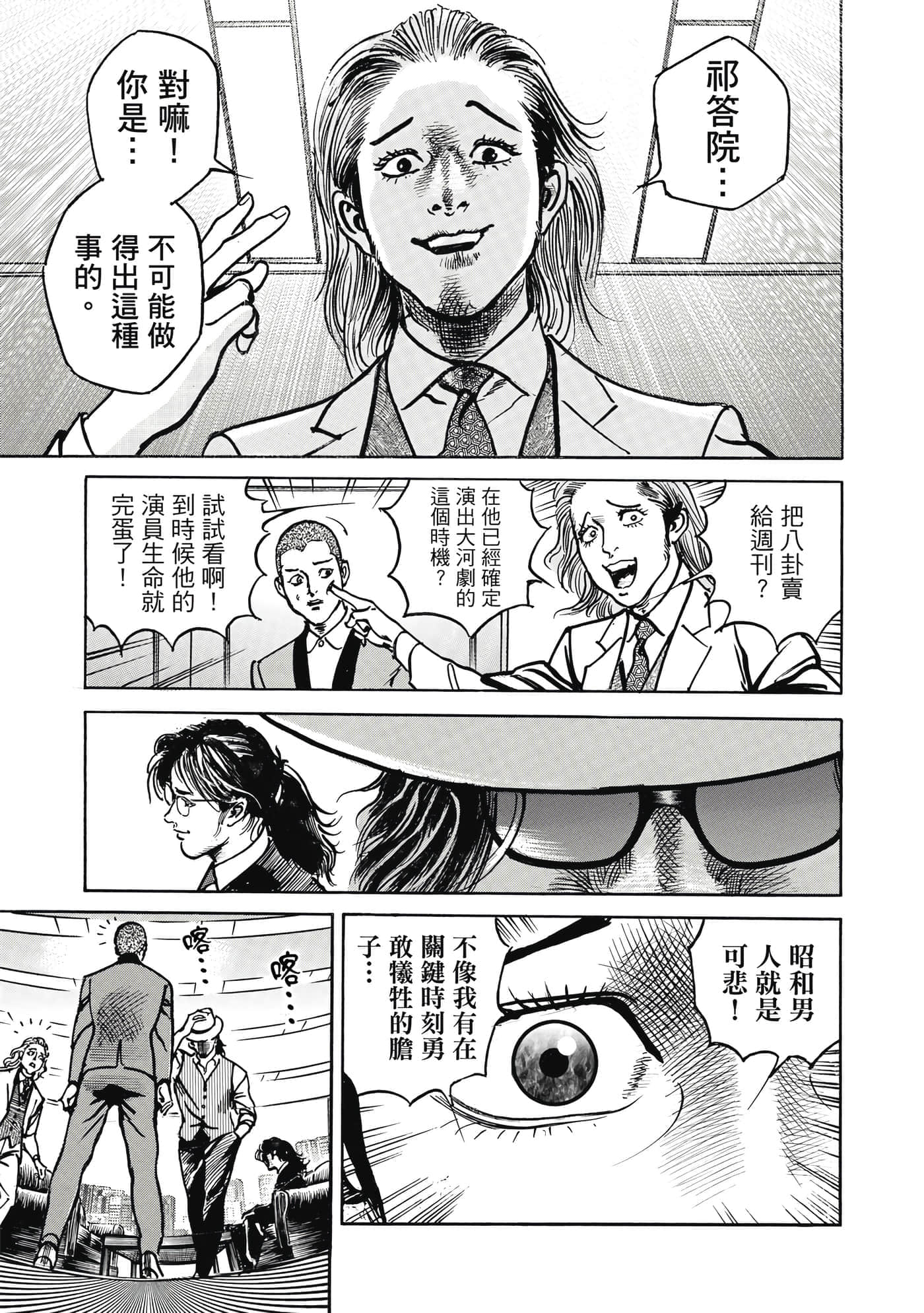 第 182 页