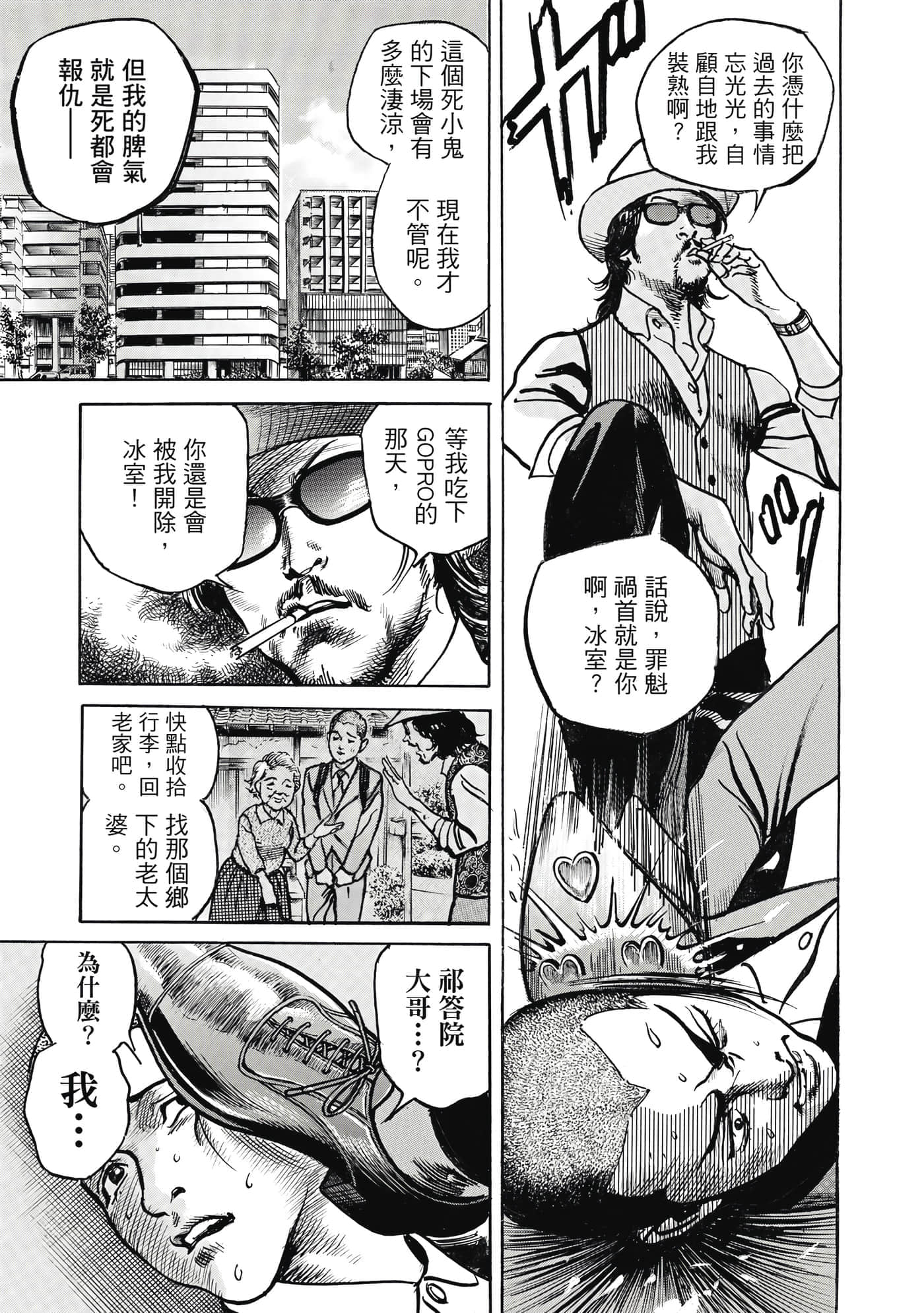 第 184 页