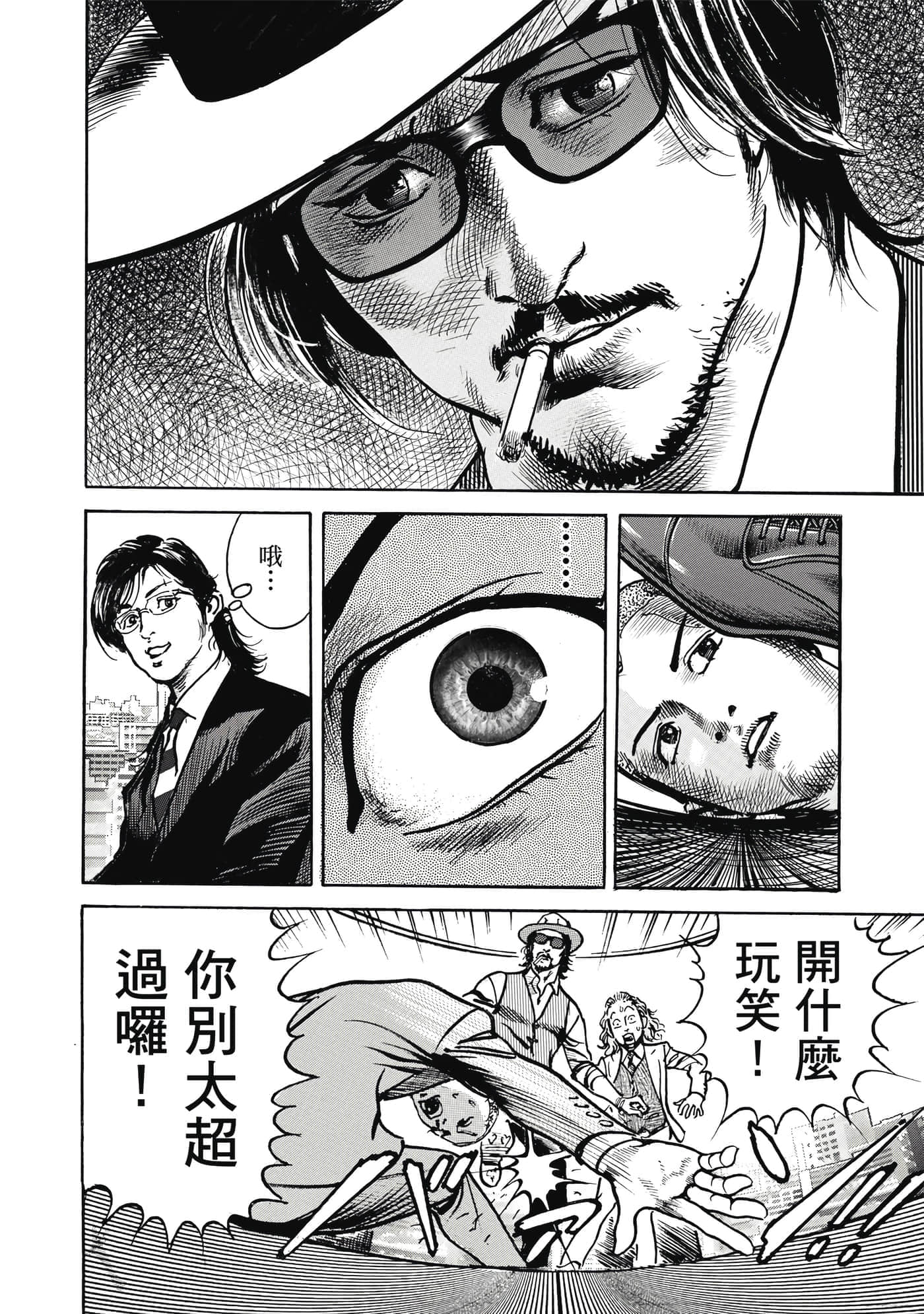第 185 页