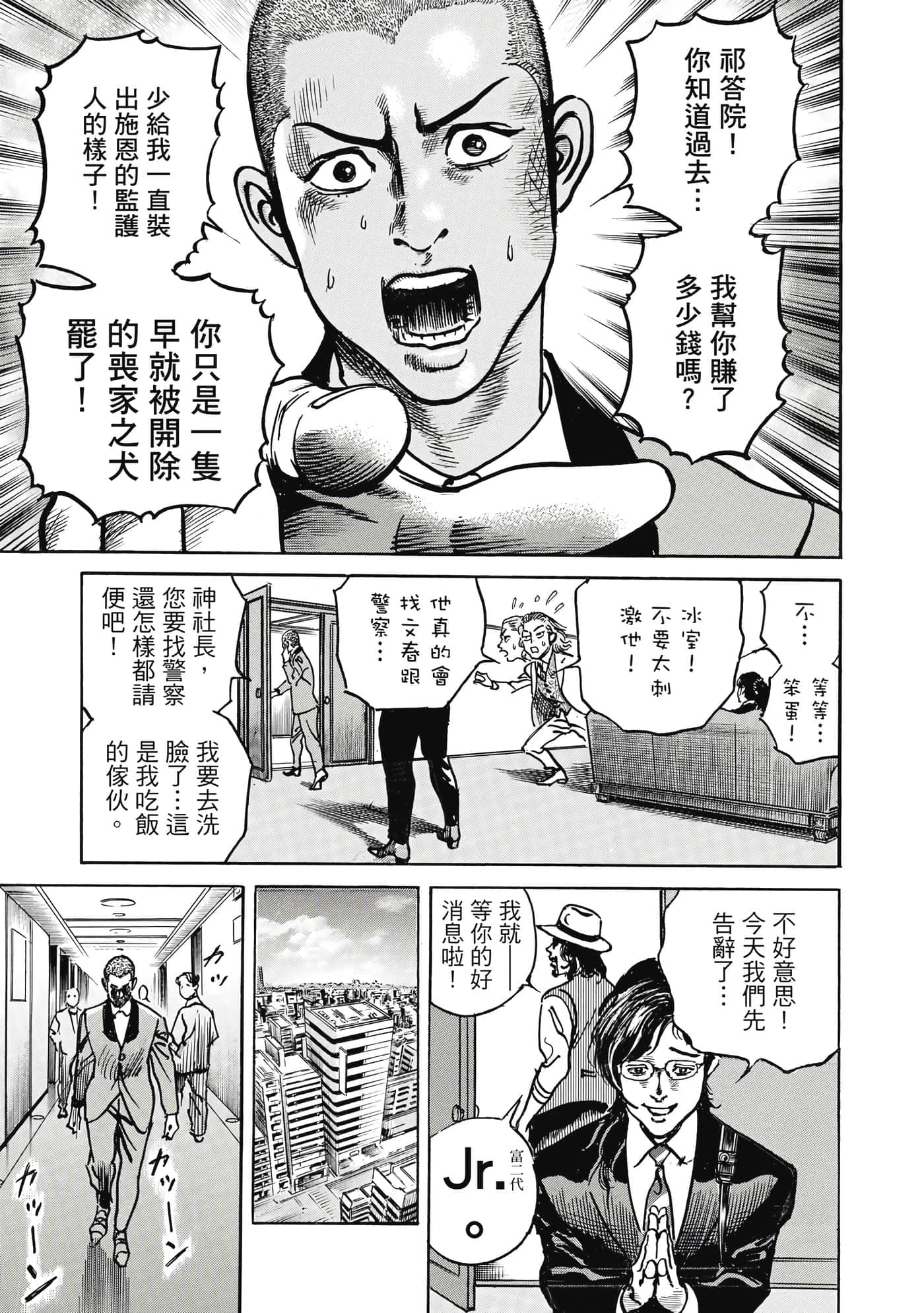 第 186 页